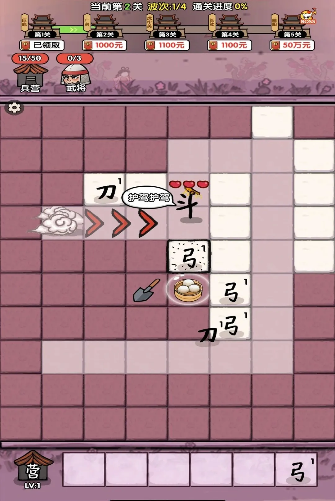 ���ƺϲ�ͣ(�����ϳ�׬Ǯ��Ϸ)v1.0.1 ��׿���ͼ1