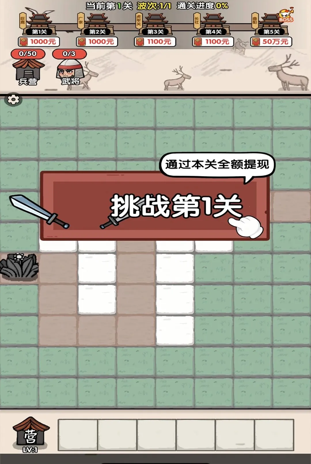 ���ƺϲ�ͣ(�����ϳ�׬Ǯ��Ϸ)v1.0.1 ��׿���ͼ0