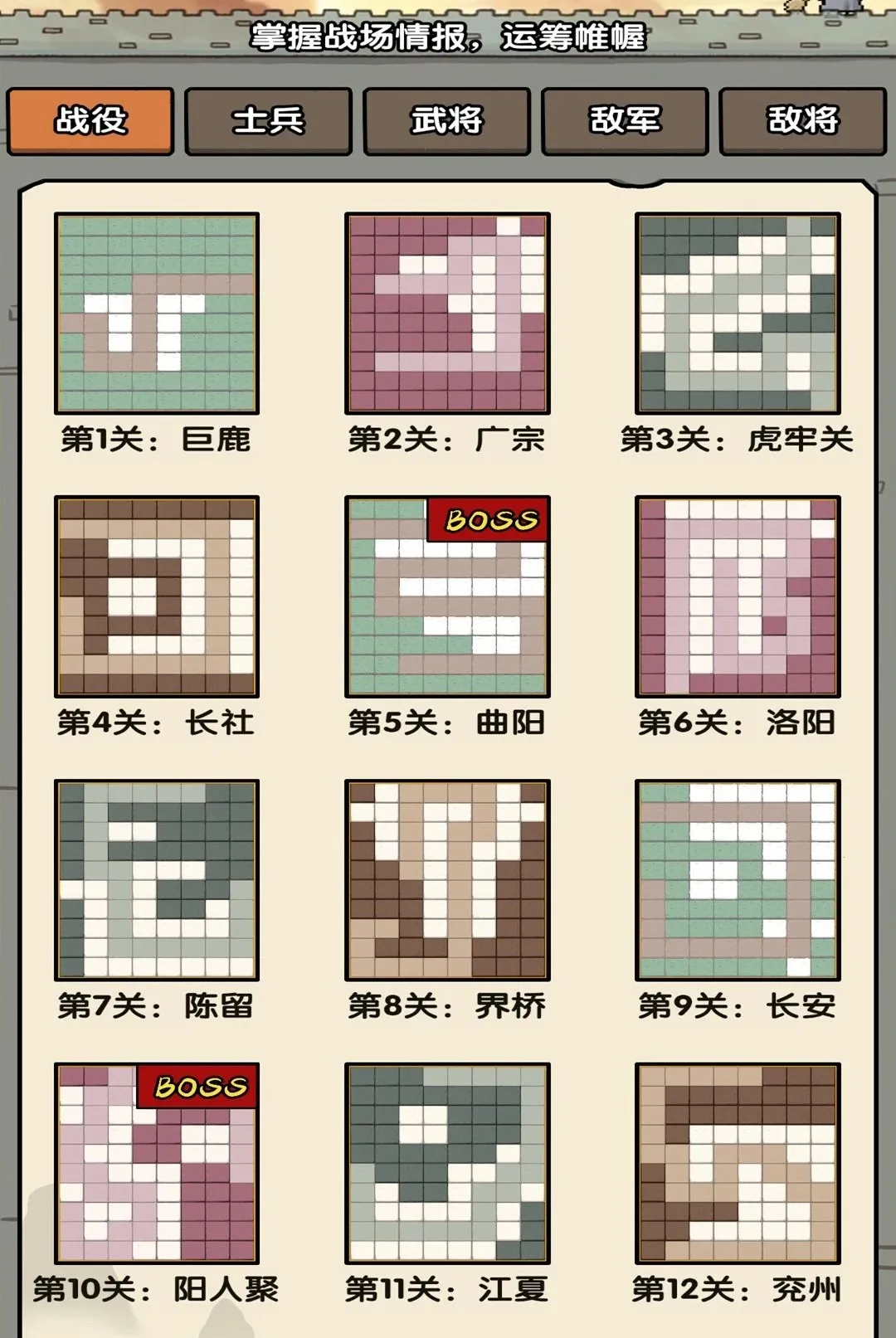 ���ƺϲ�ͣ(�����ϳ�׬Ǯ��Ϸ)v1.0.1 ��׿���ͼ3