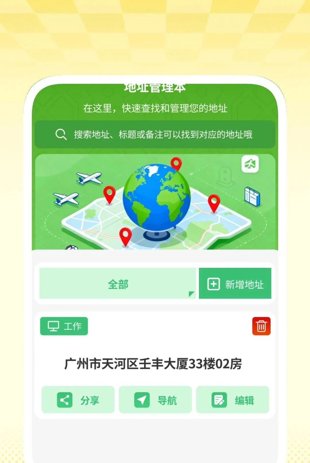 �����������(��������С����)v1.0.1 �ٷ������ͼ1