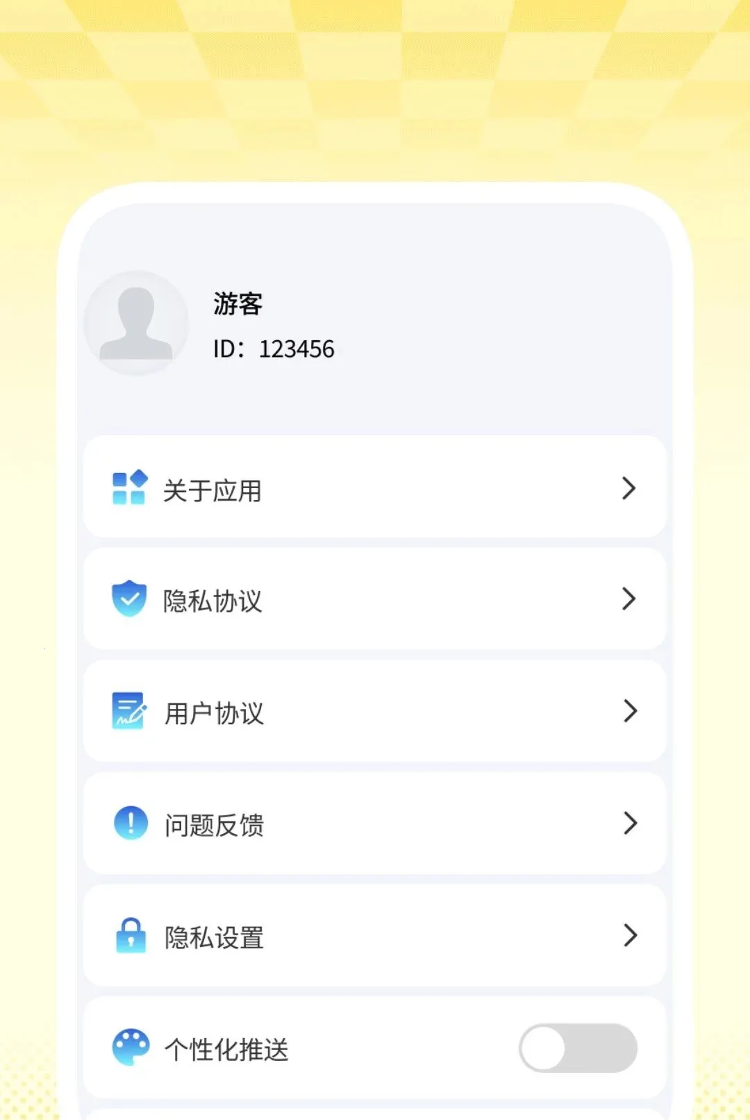 �����������(��������С����)v1.0.1 �ٷ������ͼ3