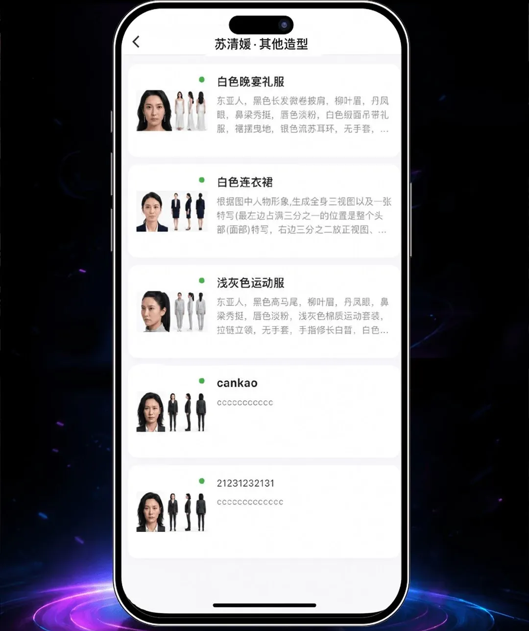 һ��ʦAPP(�̾���������)v1.5.6 �ֻ����ͼ1