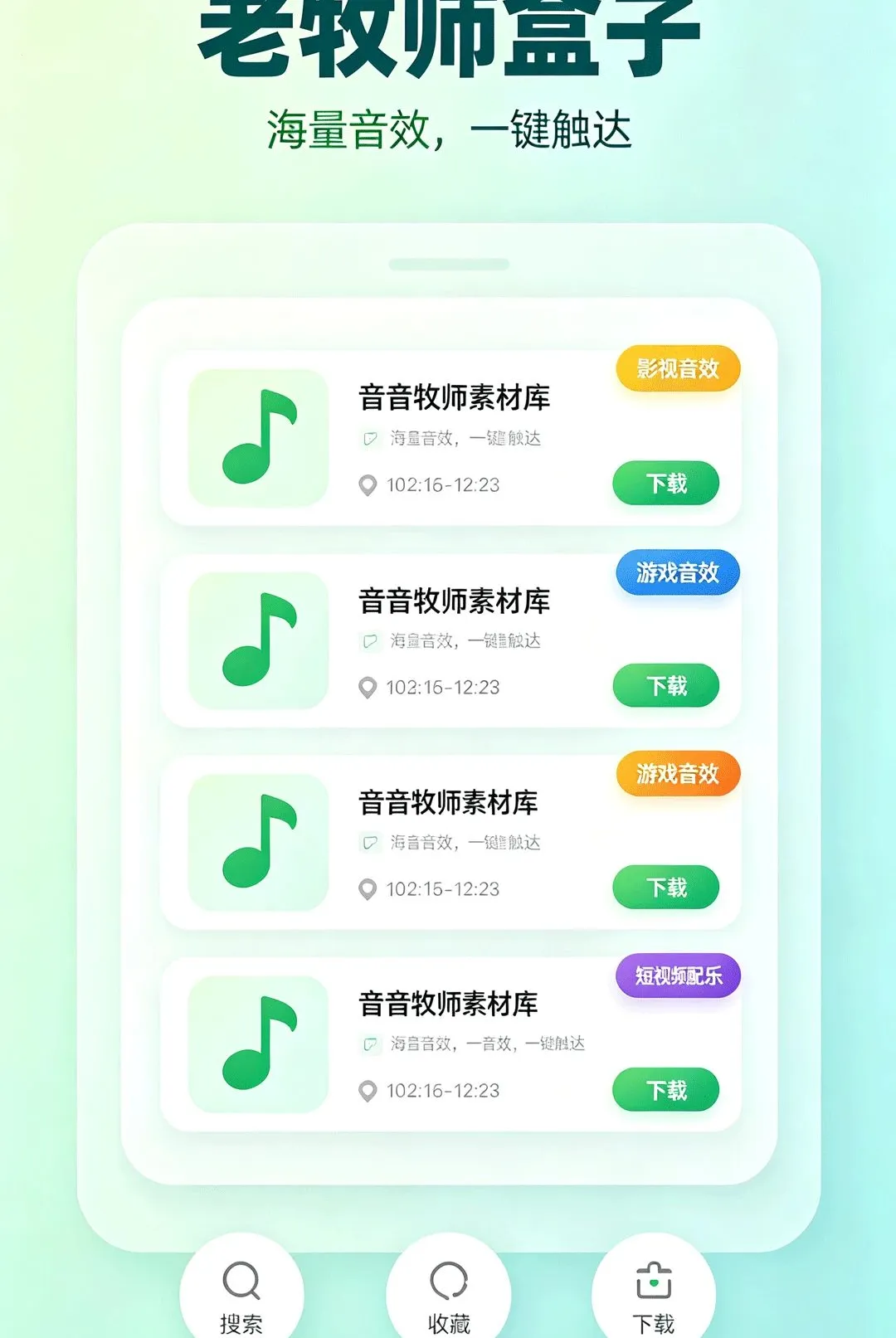 ����ʦ����(��Ƶ��������)v1.2 �ٷ������ͼ2