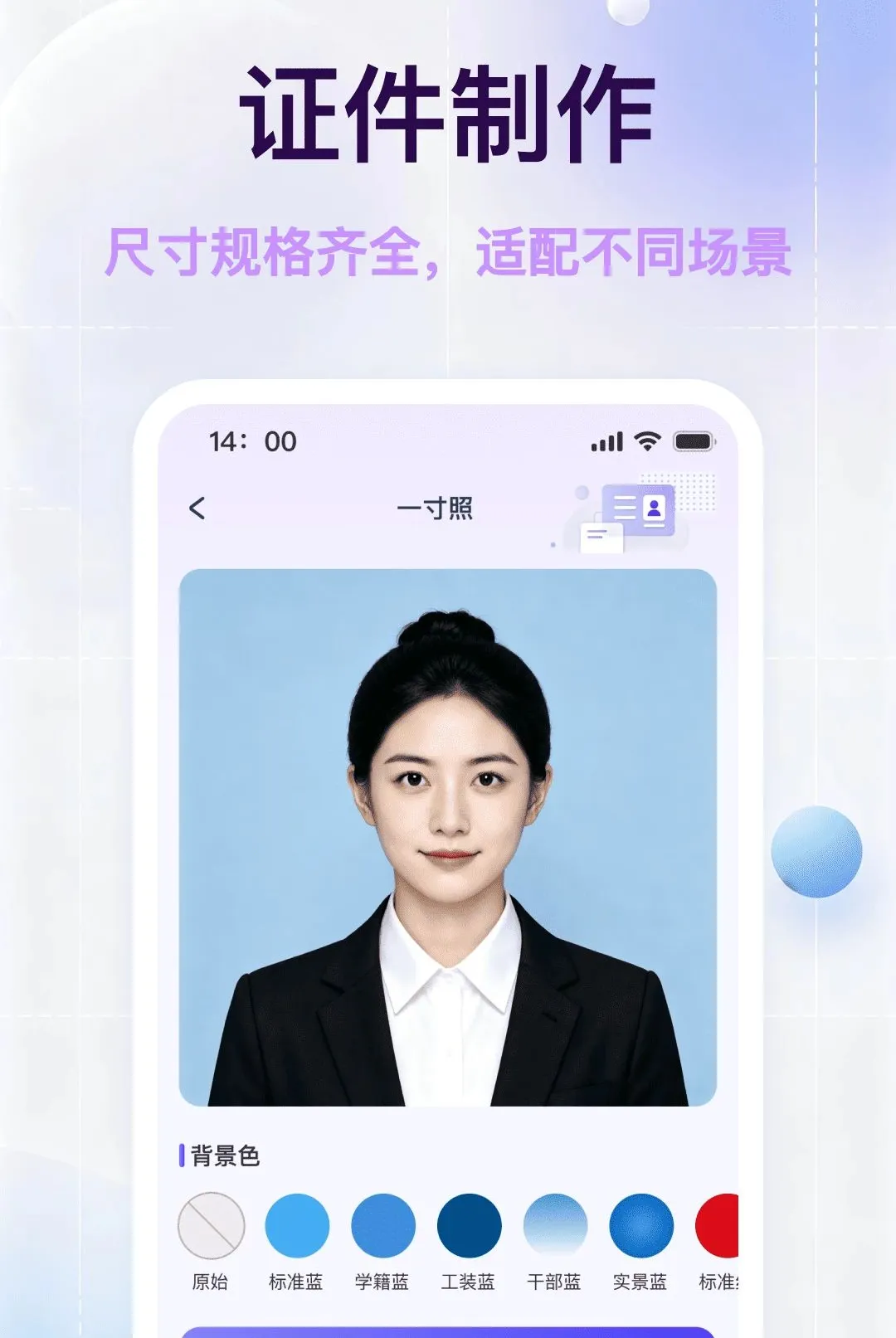 ���˵�������֤��2026���°汾v1.0.0 ��׿���ͼ1