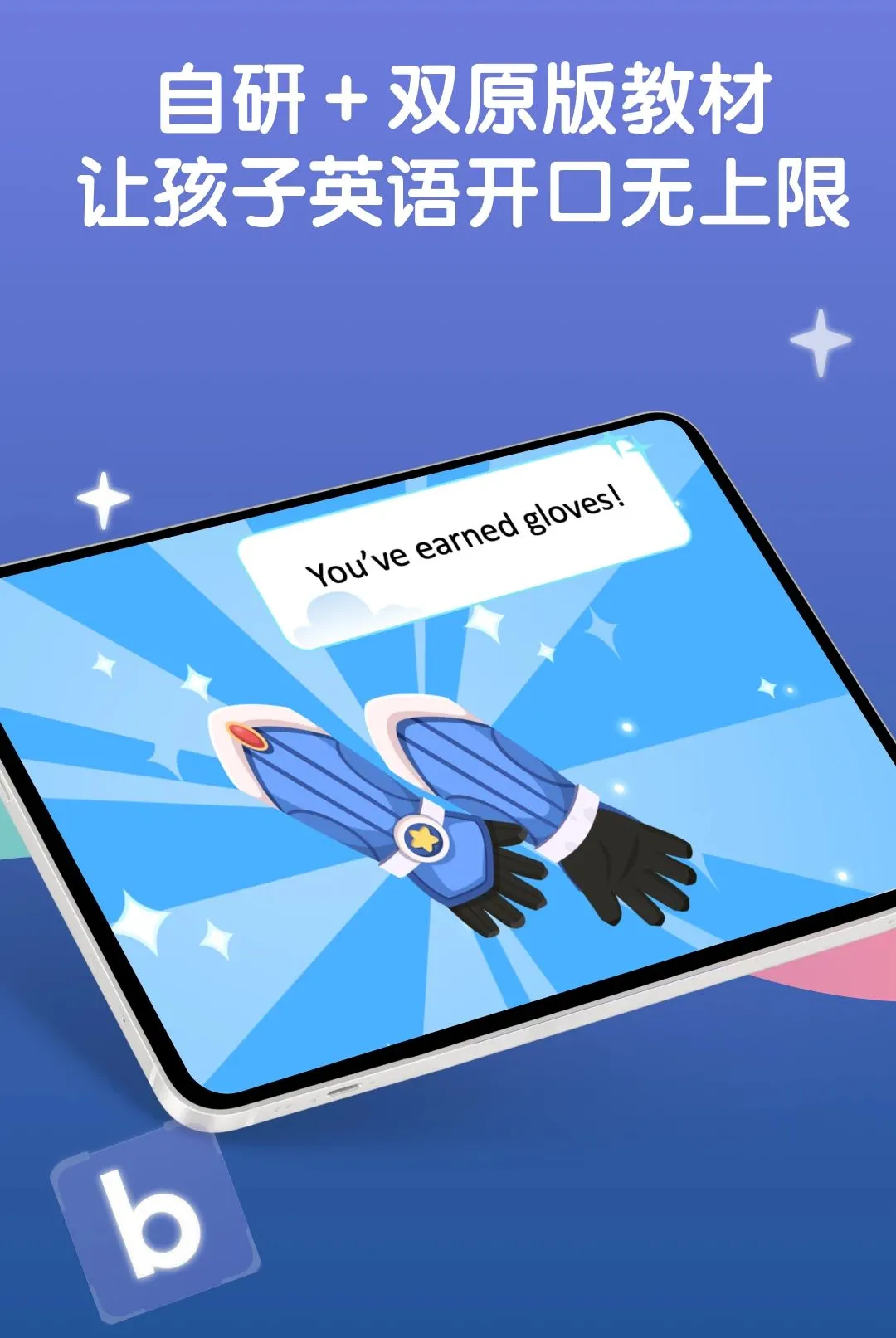 LingoAce Student(Ӣ��ѧϰAPP)v3.11.57 ��׿���ͼ2