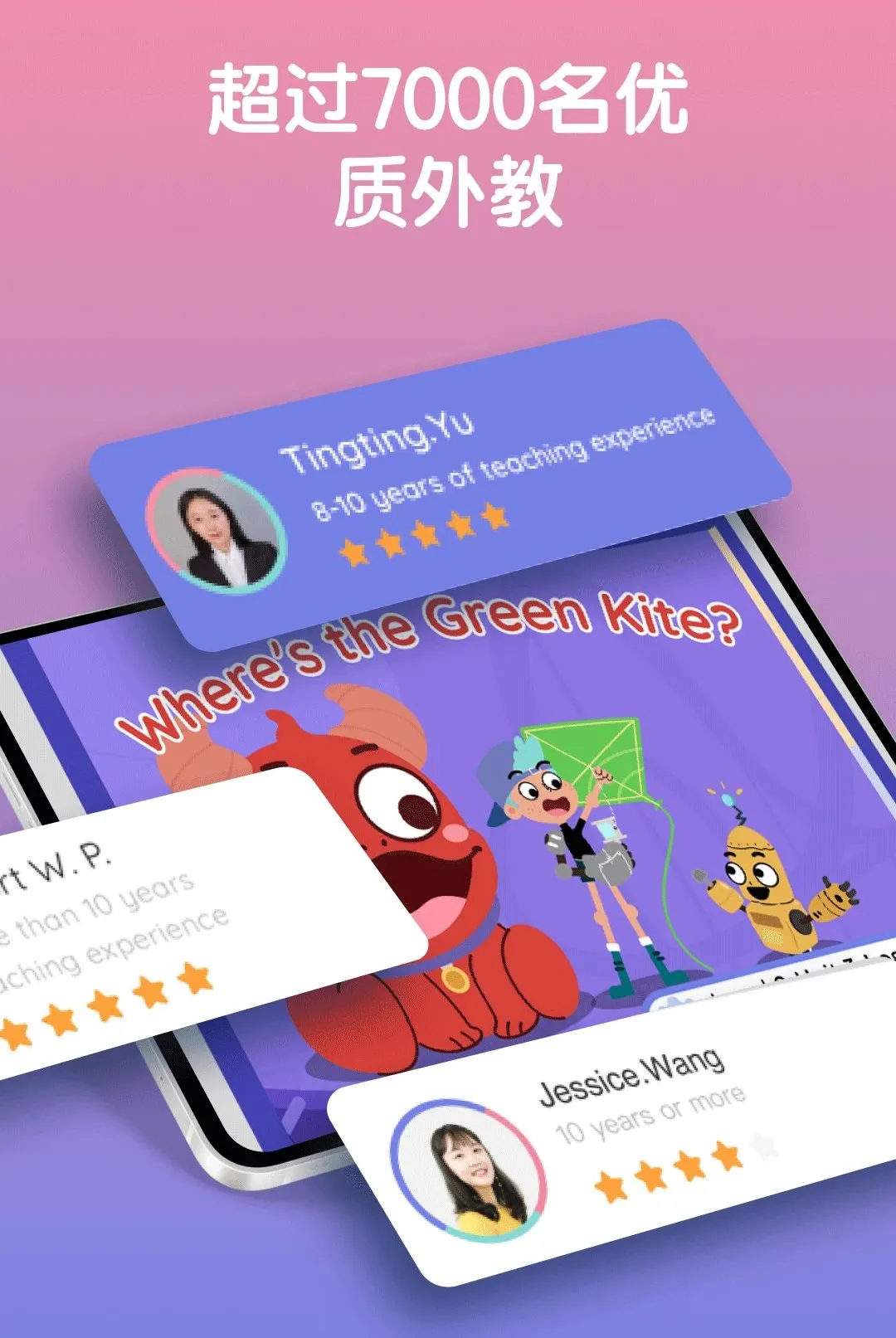 LingoAce Student(Ӣ��ѧϰAPP)v3.11.57 ��׿���ͼ0