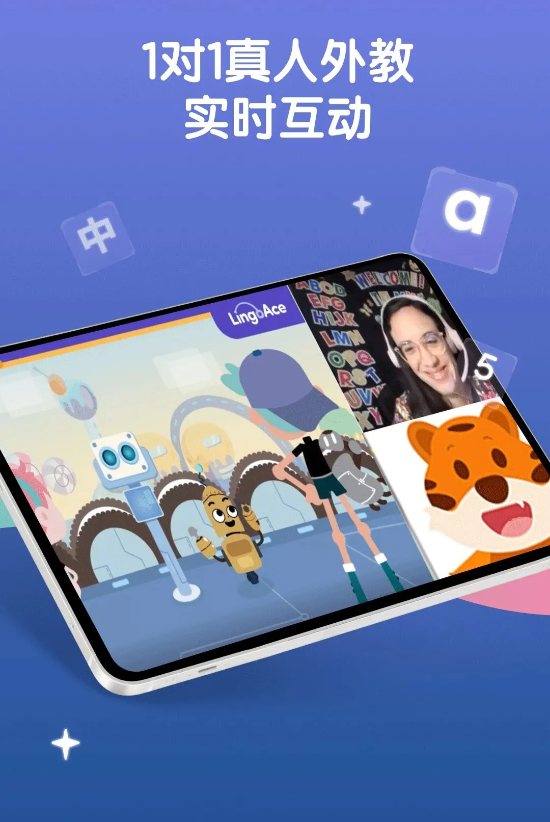 LingoAce Student(Ӣ��ѧϰAPP)v3.11.57 ��׿���ͼ1