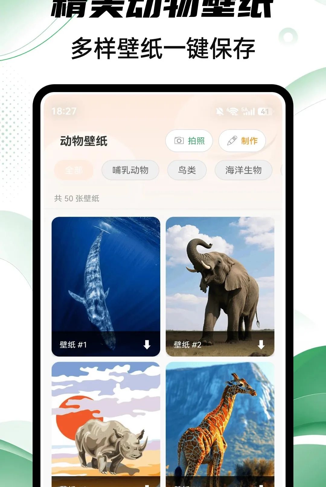 Aeluɭ��(��Ȼ����Ӧ��)v1.0.4 �ֻ����ͼ1