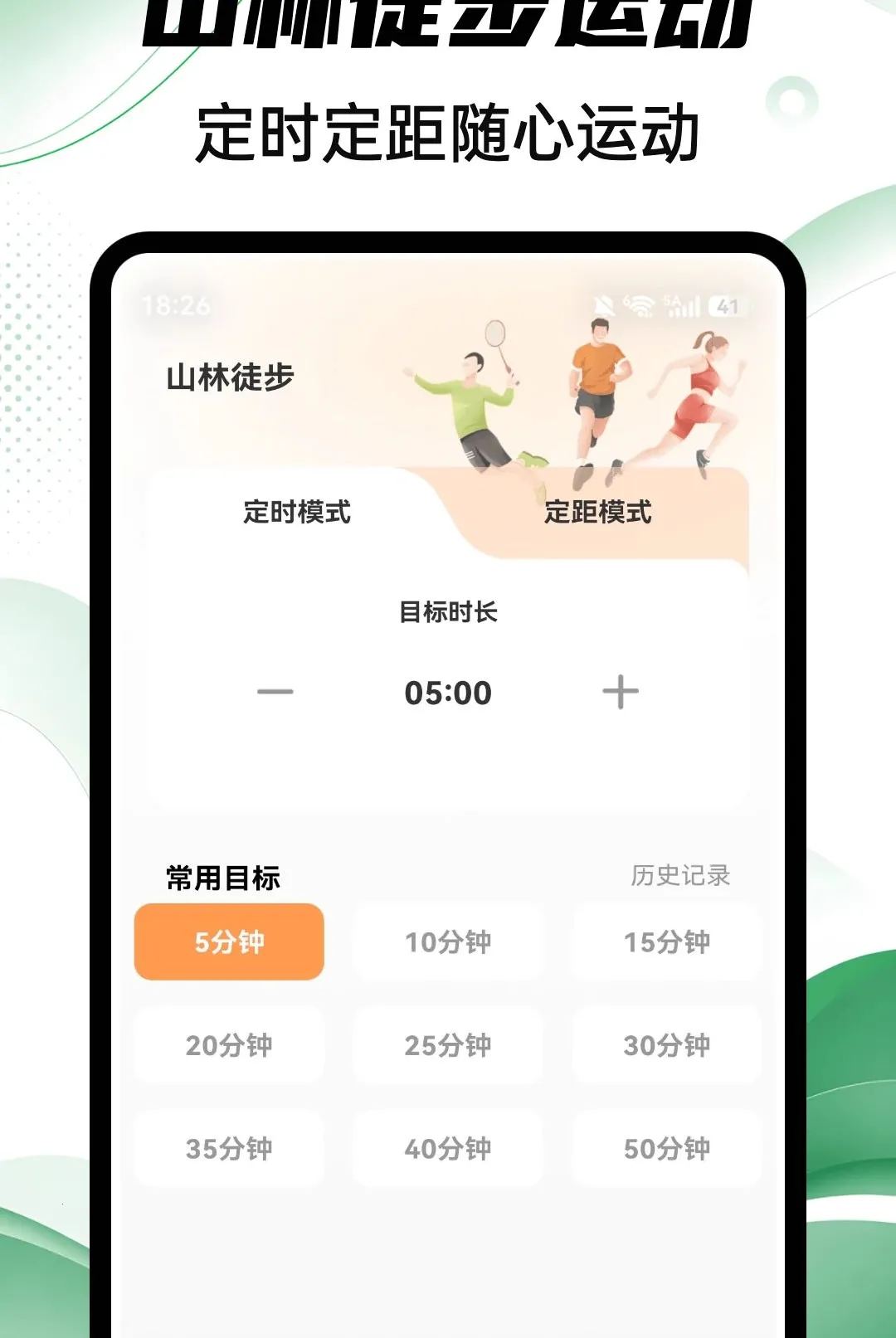 Aeluɭ��(��Ȼ����Ӧ��)v1.0.4 �ֻ����ͼ0