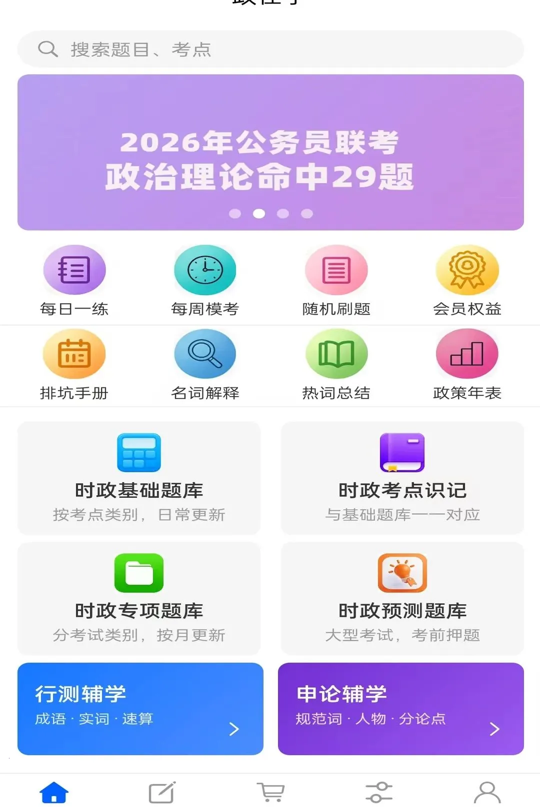 ����ѧ��׿���ֻ���v1.0.0 ��׿���ͼ0