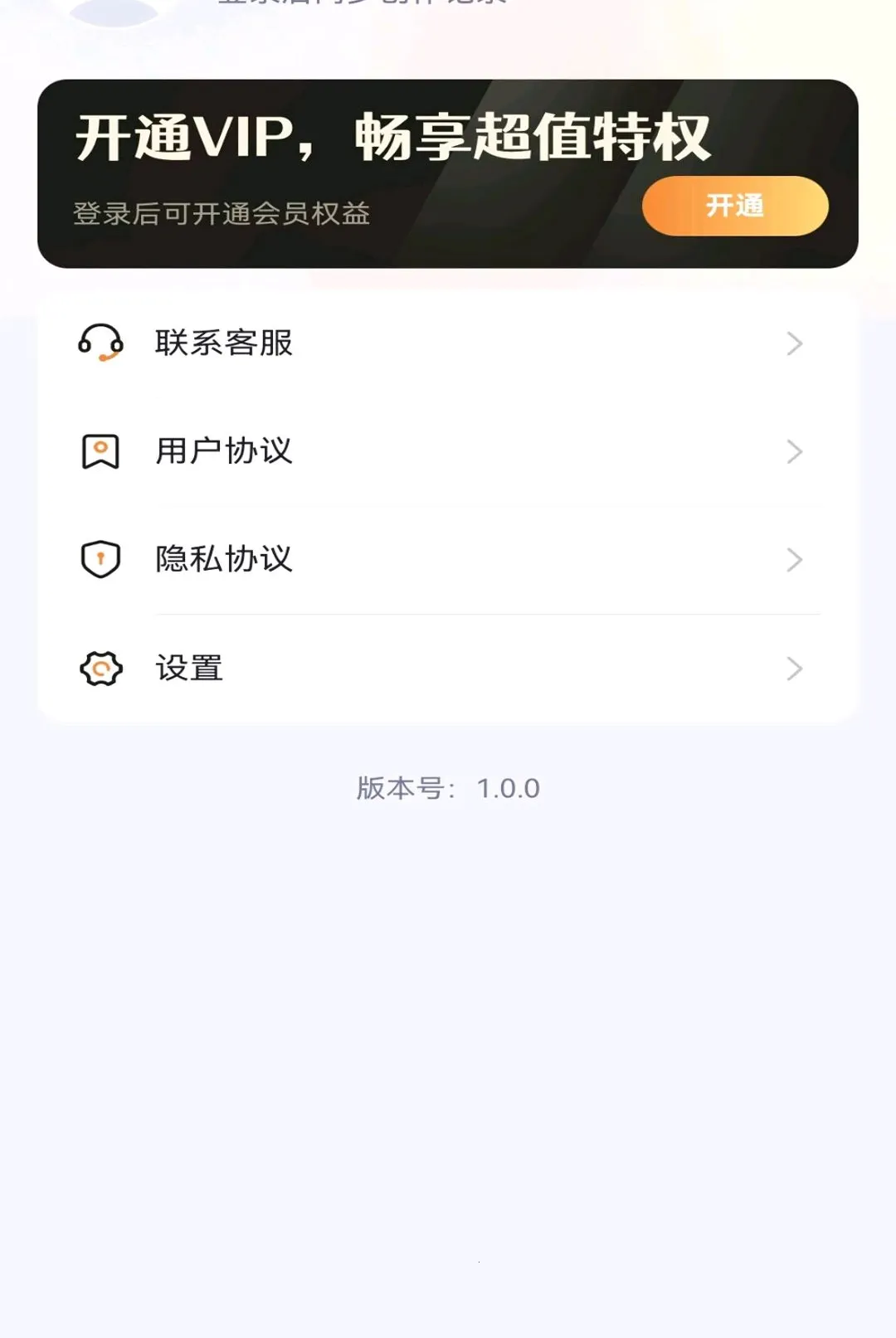 AI�İ�д��ר��2026���°汾v1.0.0 �ֻ����ͼ3