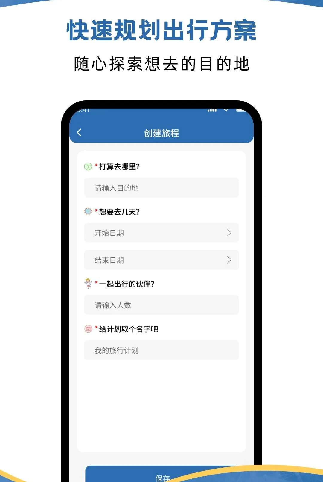 �𳵳��а���(���γ��й���)v1.1.2 �ֻ����ͼ1