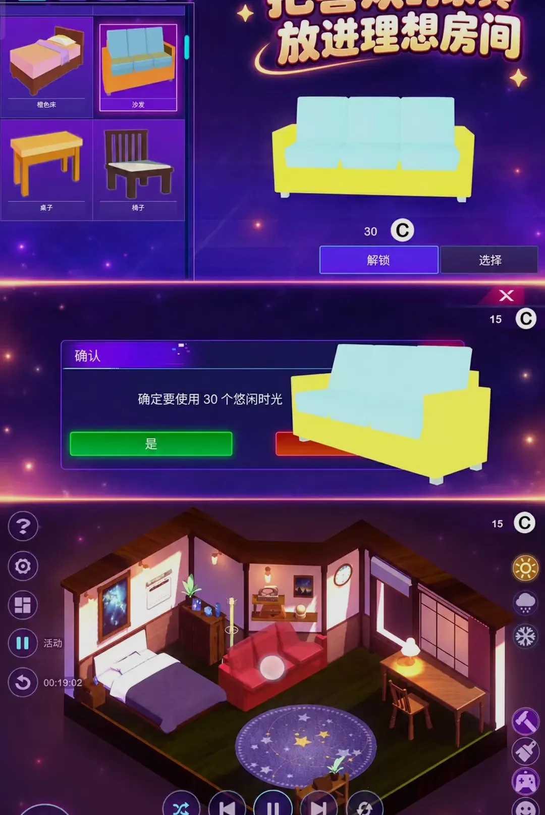 С�����а�2026���°汾v300.1.0 �ٷ������ͼ2