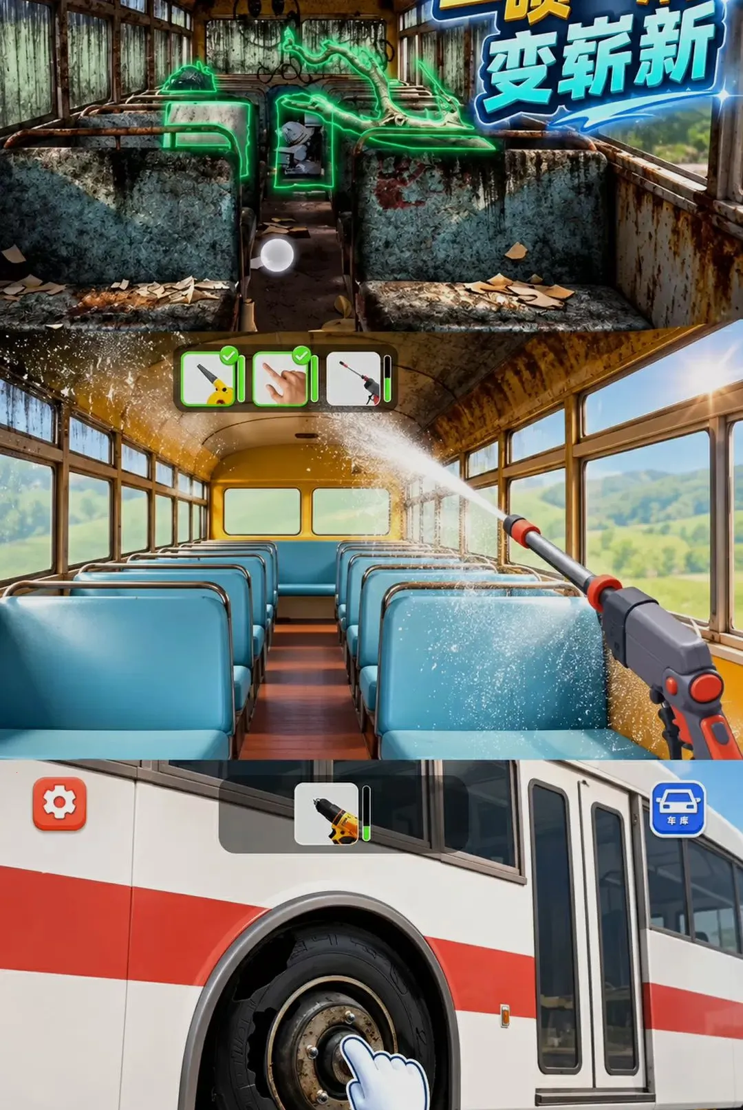 ���������ʦ(�����޸���Ϸ)v300.1.0 ��Ѱ��ͼ0
