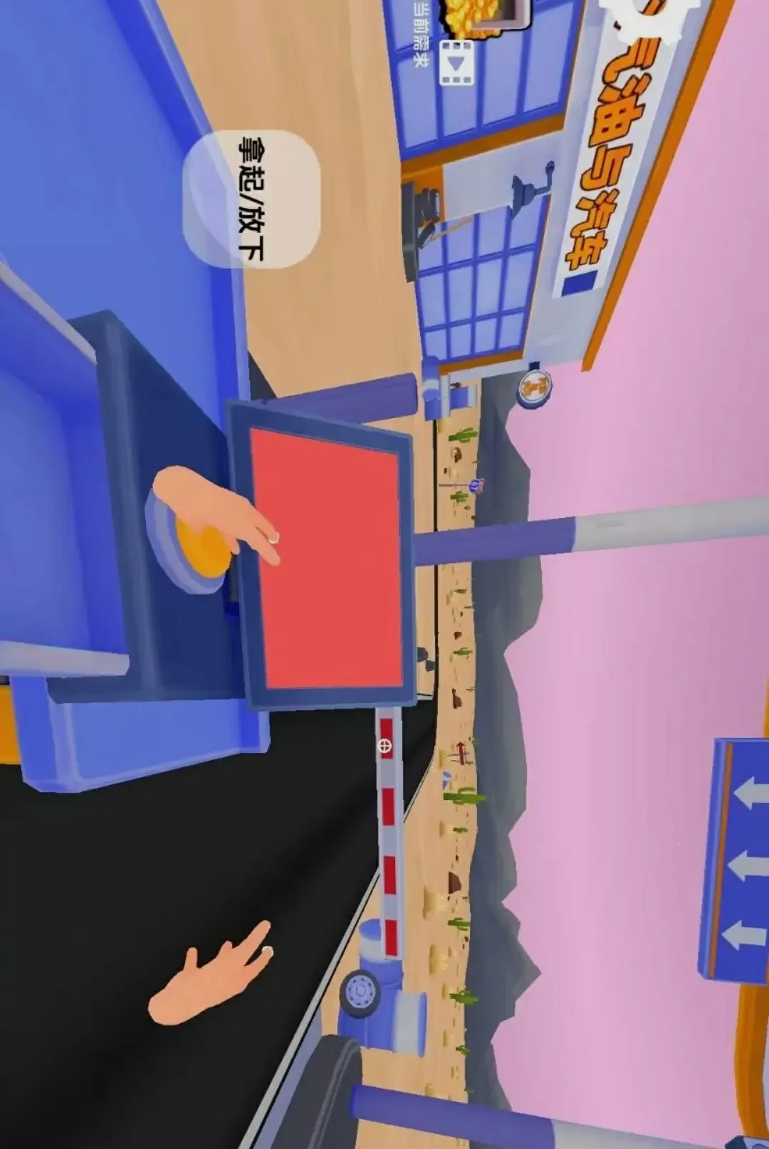 �̵�ģ�⾭Ӫ��Ϸ��׿���ֻ���v1.0 ��׿���ͼ2