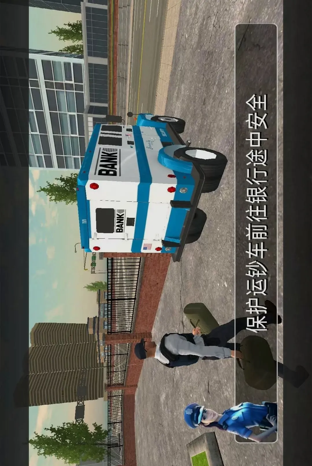 ����Ѳ��ģ���ʻ��Ϸ2026�ٷ����°汾v1.0.0 �ٷ������ͼ1