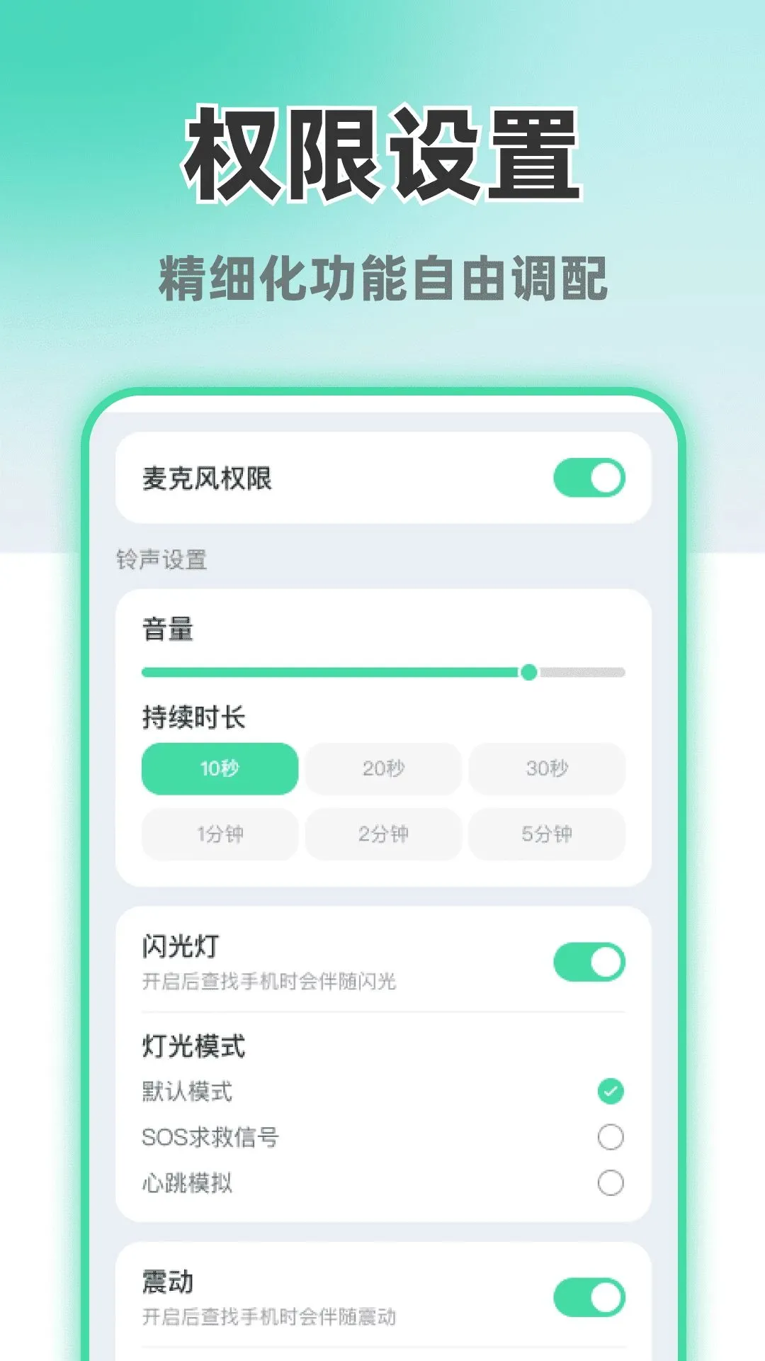 ����������ֻ�2026�ٷ����°汾v1.0.2 ��Ѱ��ͼ3