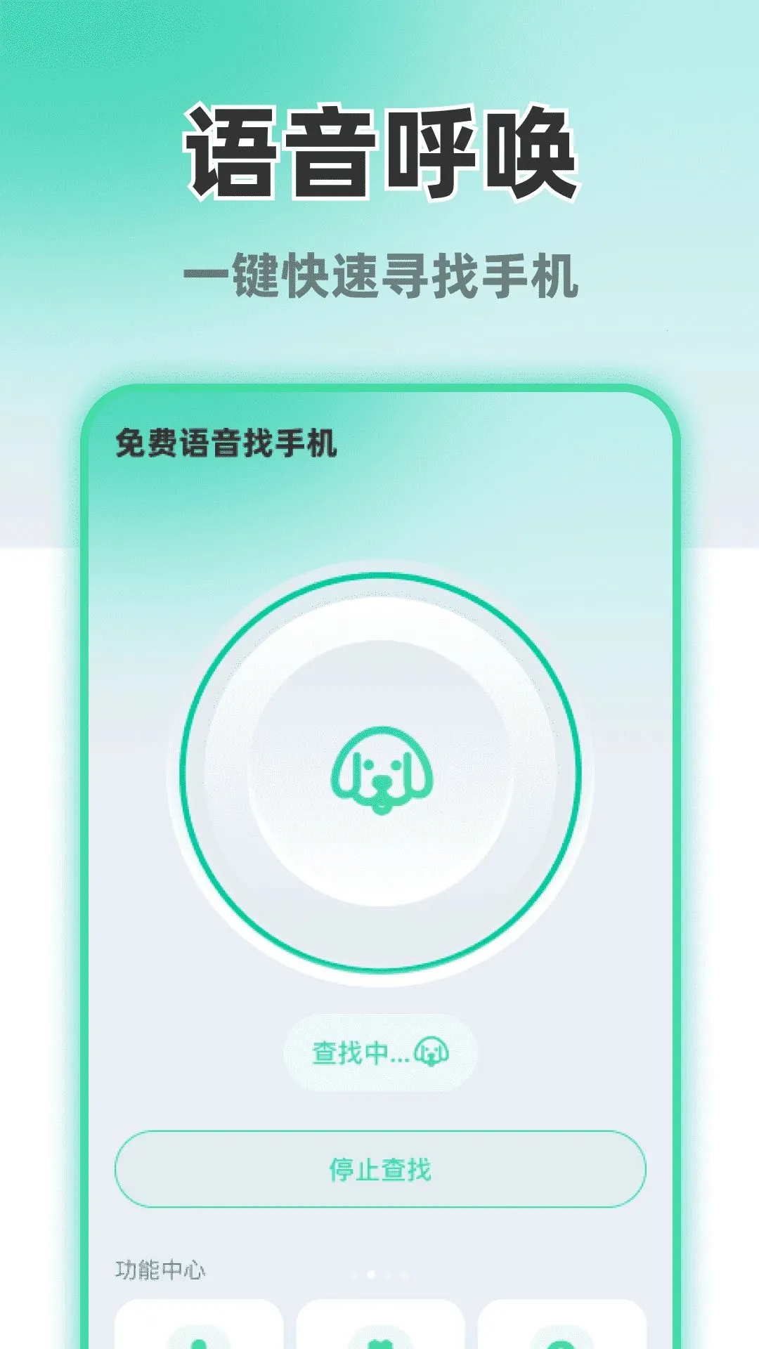 ����������ֻ�2026�ٷ����°汾v1.0.2 ��Ѱ��ͼ1