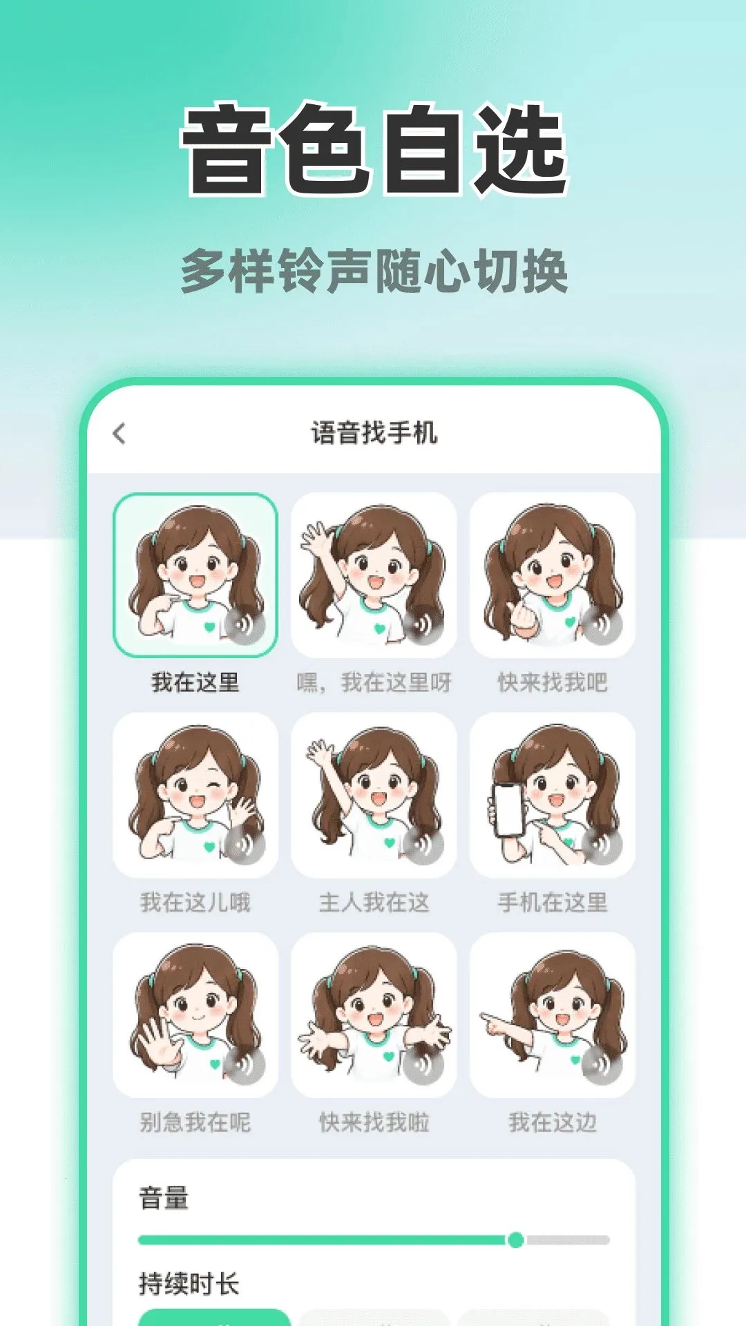 ����������ֻ�2026�ٷ����°汾v1.0.2 ��Ѱ��ͼ2