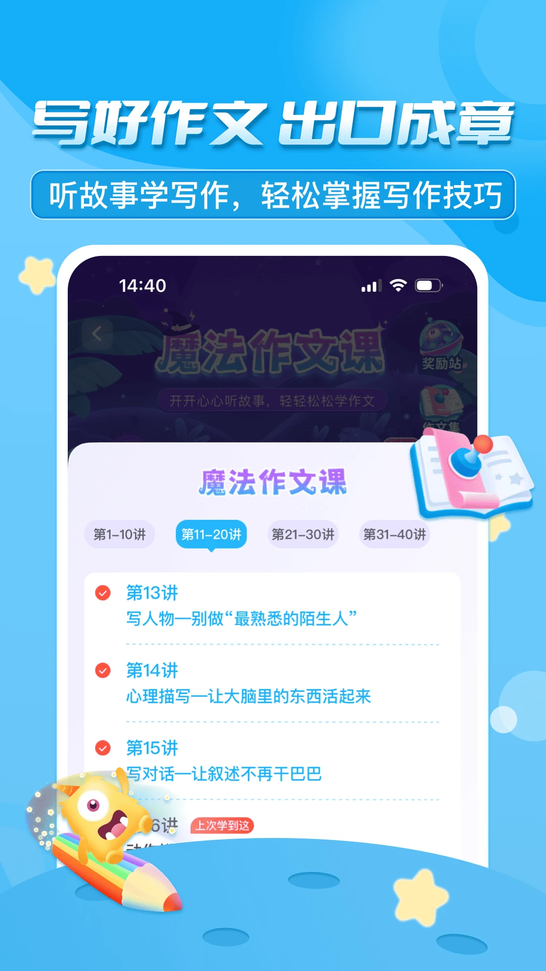 ������ڳ���(��������ѧϰƽ̨)v3.7.6.2 �ֻ����ͼ1