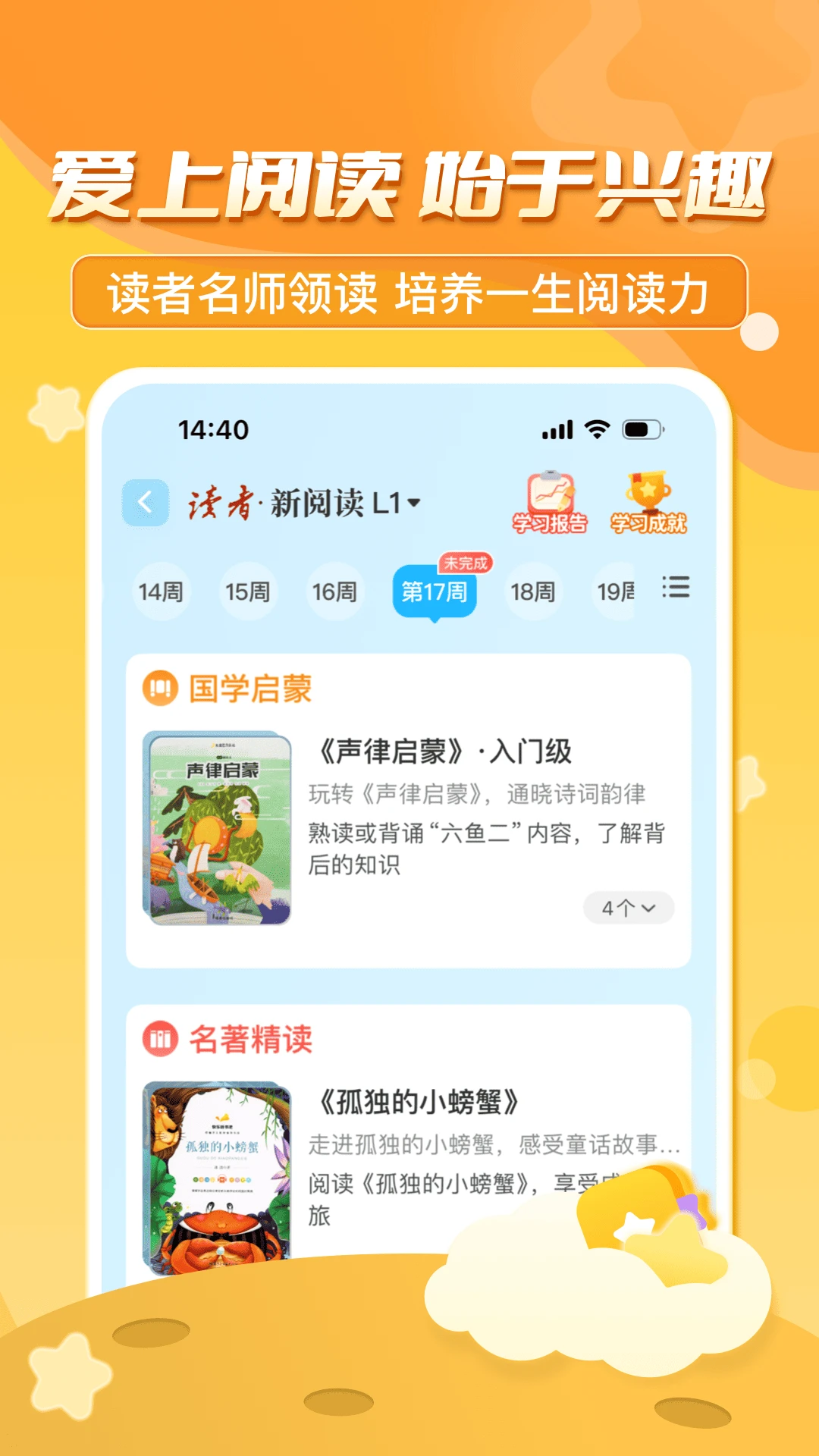 ������ڳ���(��������ѧϰƽ̨)v3.7.6.2 �ֻ����ͼ3
