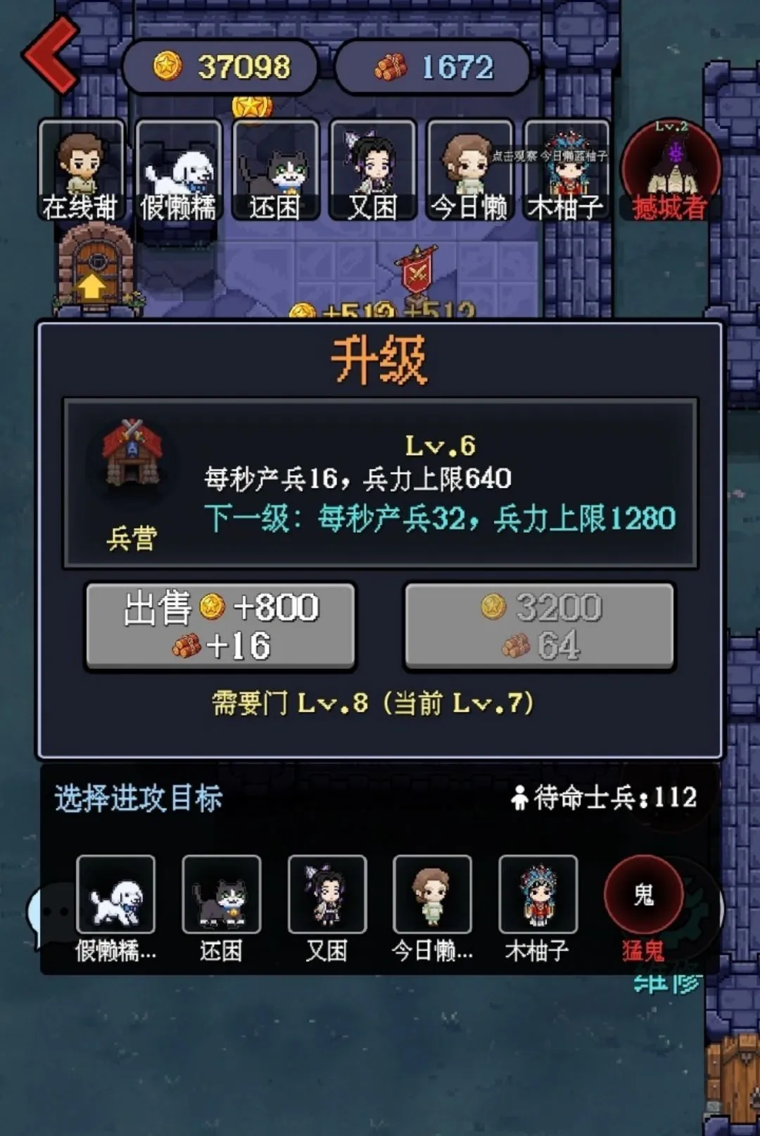 һ�˾�����Ϸ(ս���͹���Ϸ)v14.5 �ٷ������ͼ0