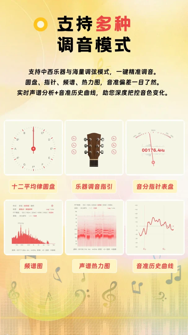 NewTuner����������������2026���°汾v1.5.3 ��׿���ͼ1
