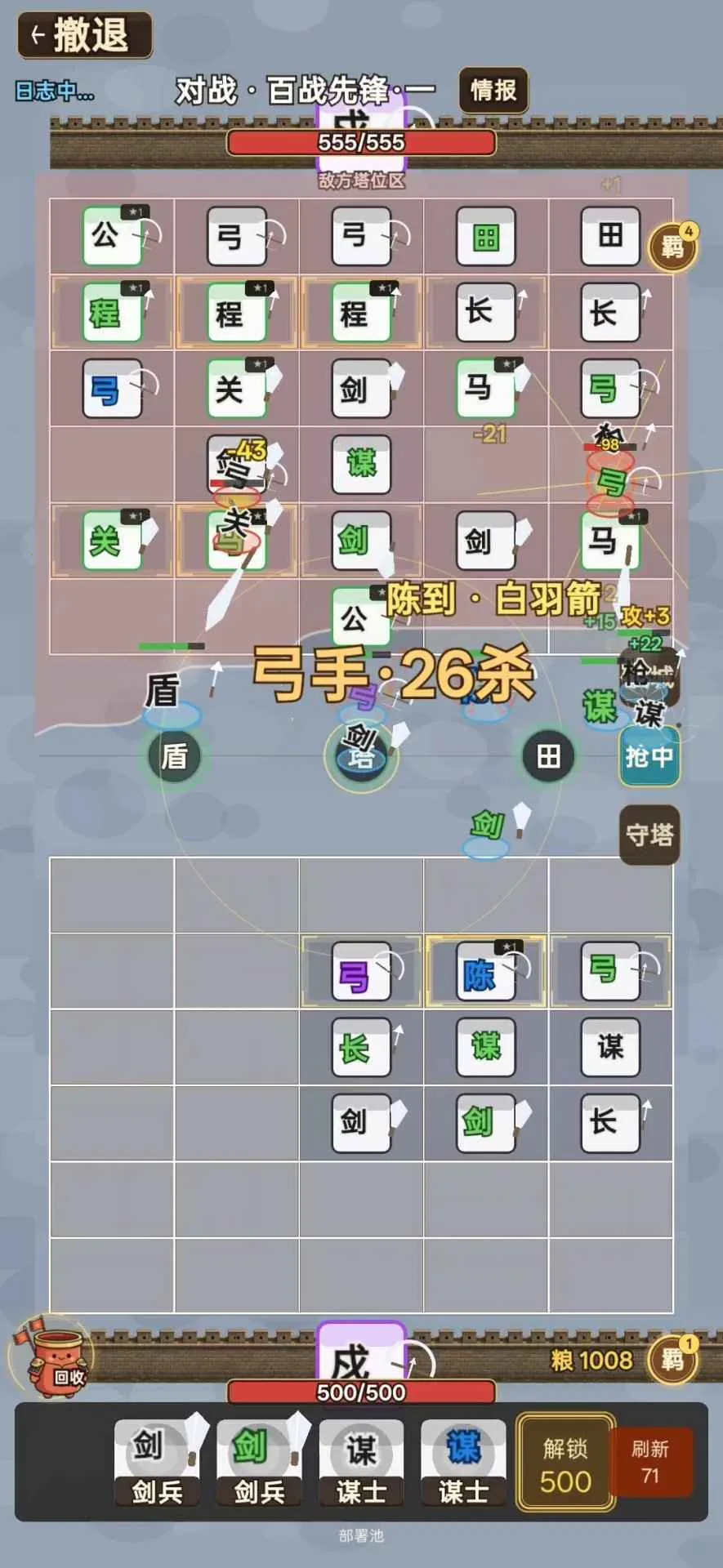 ����������׿���ֻ���v2.2.8 ��׿���ͼ2
