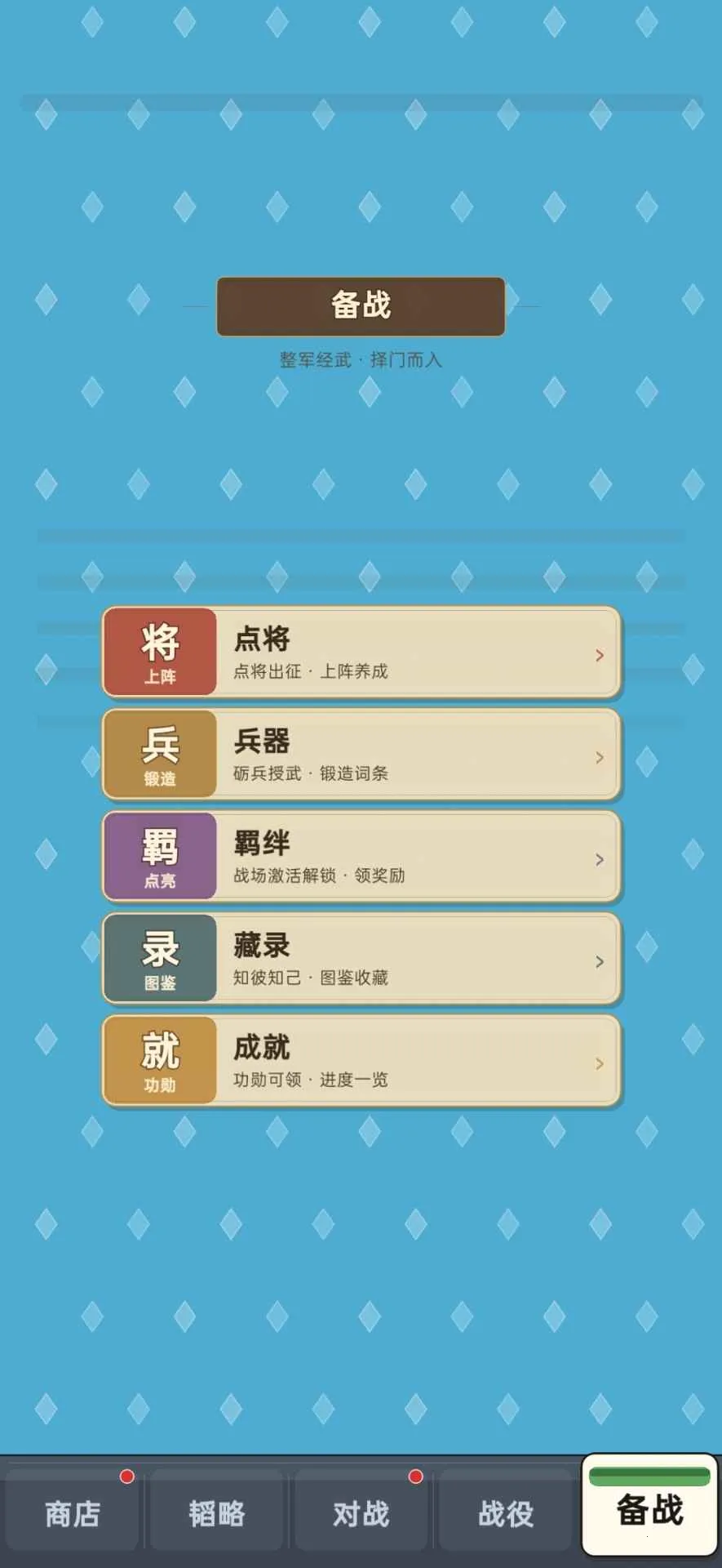 ����������׿���ֻ���v2.2.8 ��׿���ͼ1