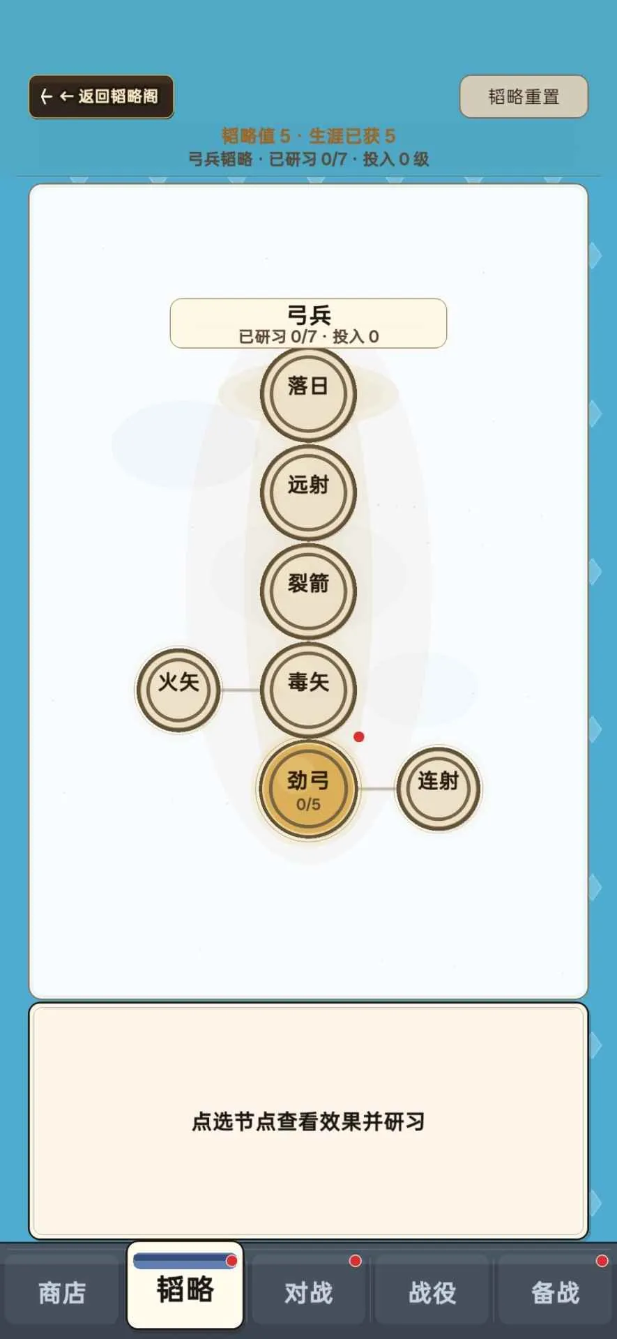 ����������׿���ֻ���v2.2.8 ��׿���ͼ0