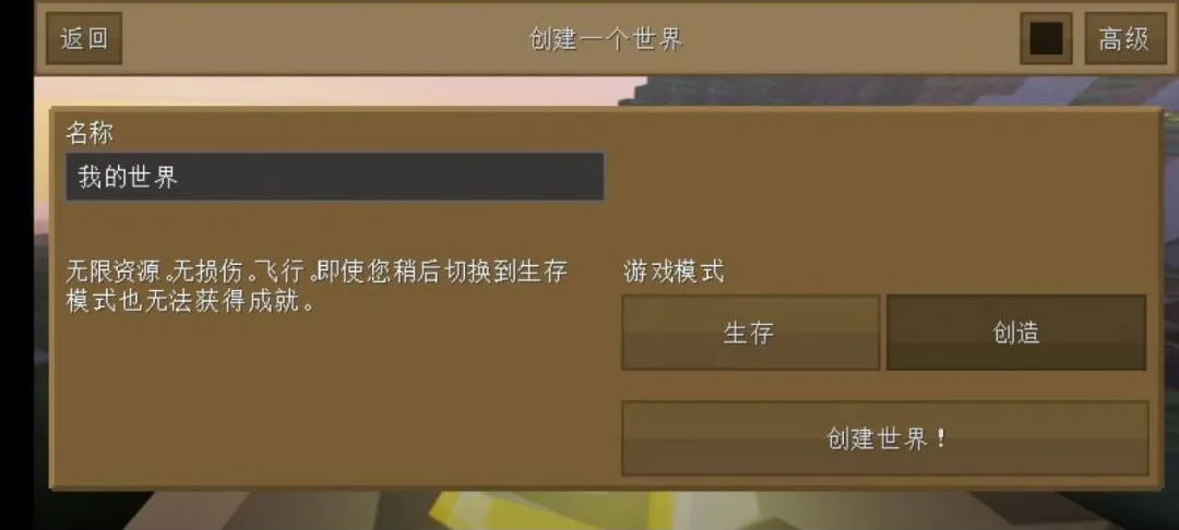 �ҵ���������¹�Ӱ������ư氲׿���ֻ���v0.14.0 ��׿���ͼ3