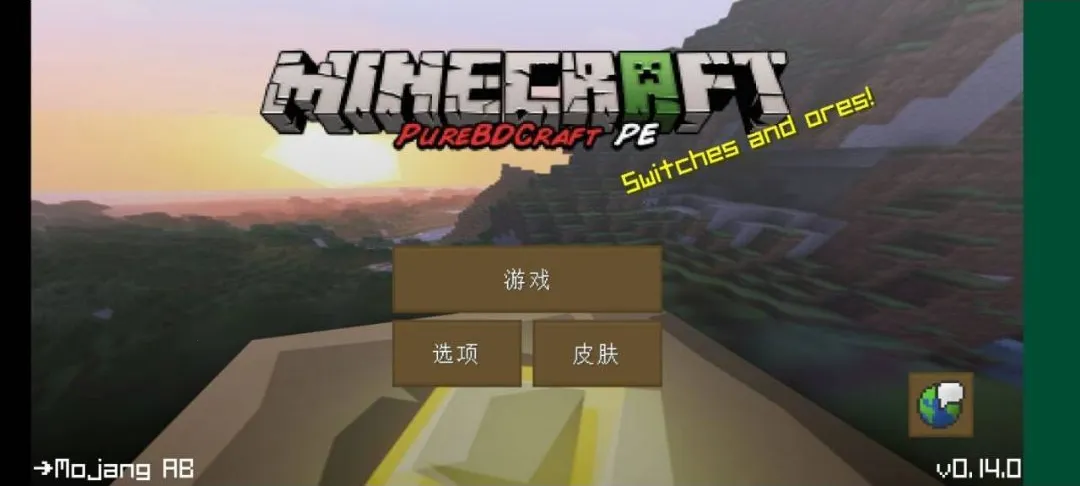 �ҵ���������¹�Ӱ������ư氲׿���ֻ���v0.14.0 ��׿���ͼ2