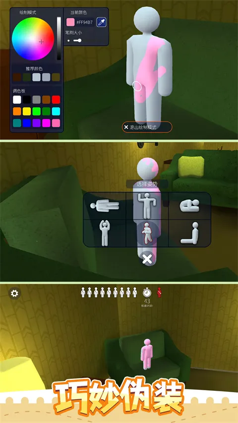 ��èè��ʦ��Ϸ(������èè��Ϸ)v1.0.0 �ֻ����ͼ3