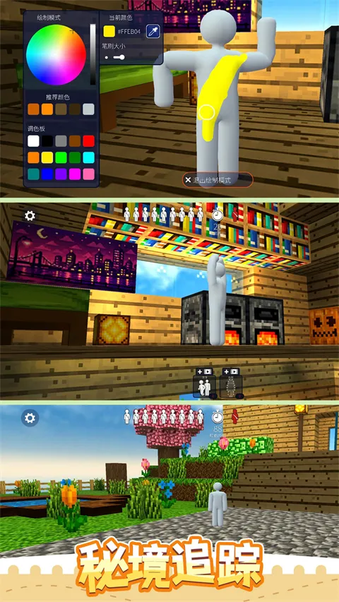 ��èè��ʦ��Ϸ(������èè��Ϸ)v1.0.0 �ֻ����ͼ1