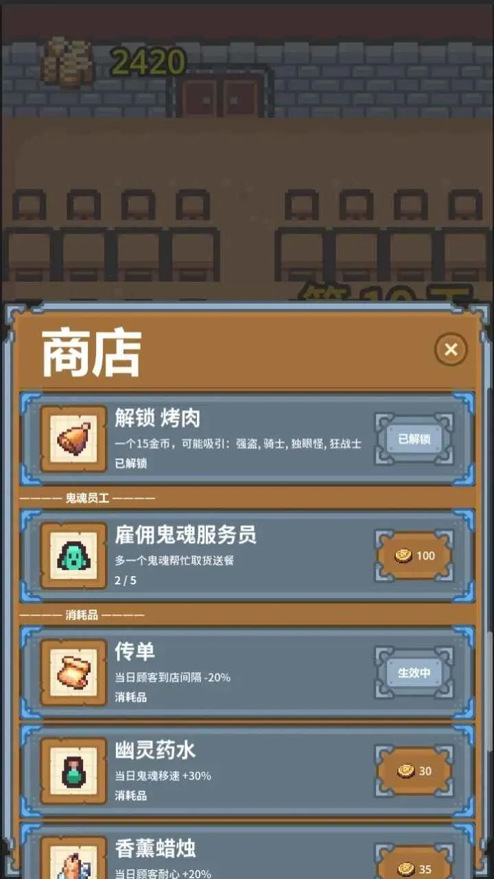 ���оƹ�(�ƹݾ�Ӫ��Ϸ)vYouXianJiuGuan �ٷ������ͼ2