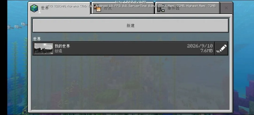 �ҵ���������С����������ư�(�ҵ�����������Ϸ)v1.7.0.7 �ֻ����ͼ3