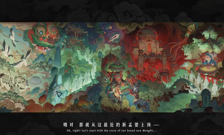 孟婆靓汤最新手机版 孟婆靓汤最新手机版