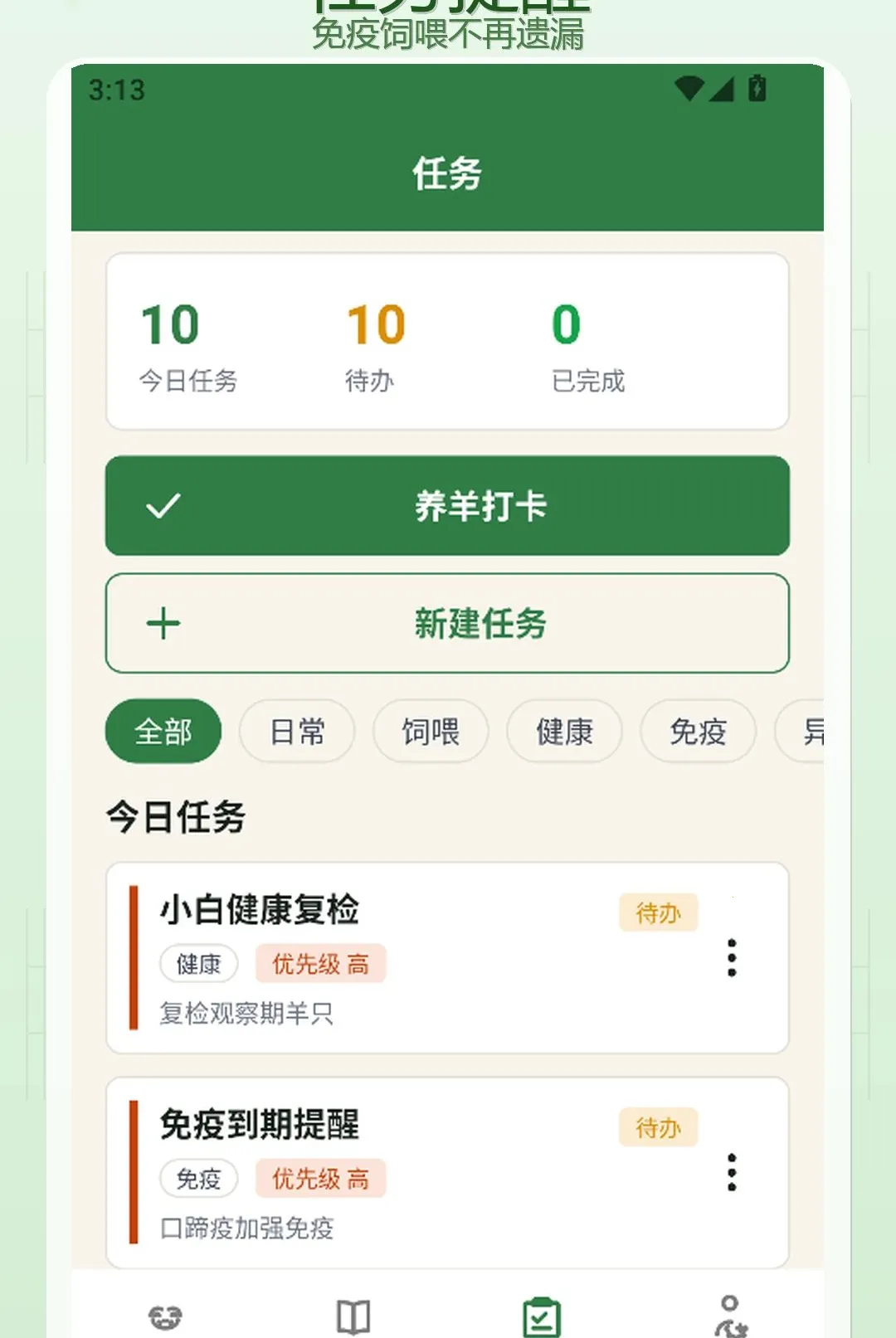 �����������ֻ���v1.3 ��Ѱ��ͼ0