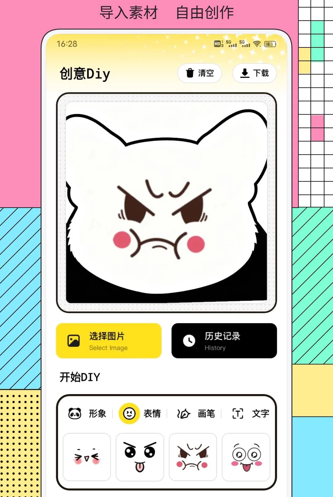 ֪�ֵ�(���ִ�������)v1.0.2 �ٷ������ͼ1