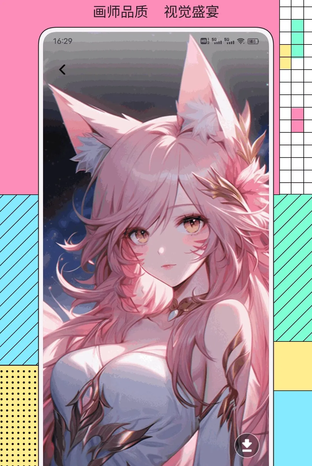 ֪�ֵ�(���ִ�������)v1.0.2 �ٷ������ͼ3