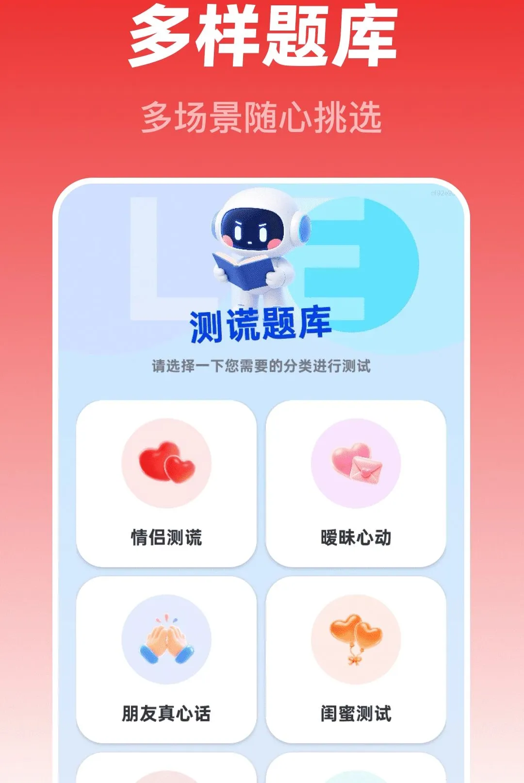 ��Ѽ���ʦ(���������Ϸ)v1.0.0 �ֻ����ͼ0