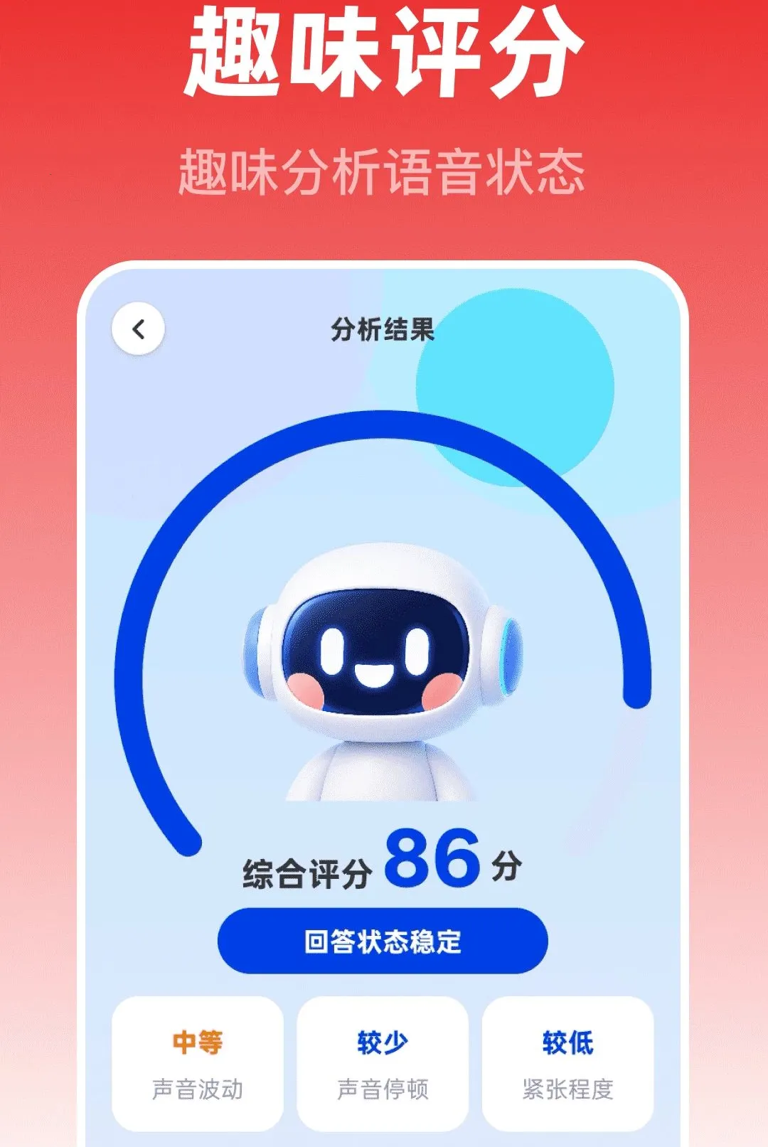 ��Ѽ���ʦ(���������Ϸ)v1.0.0 �ֻ����ͼ3