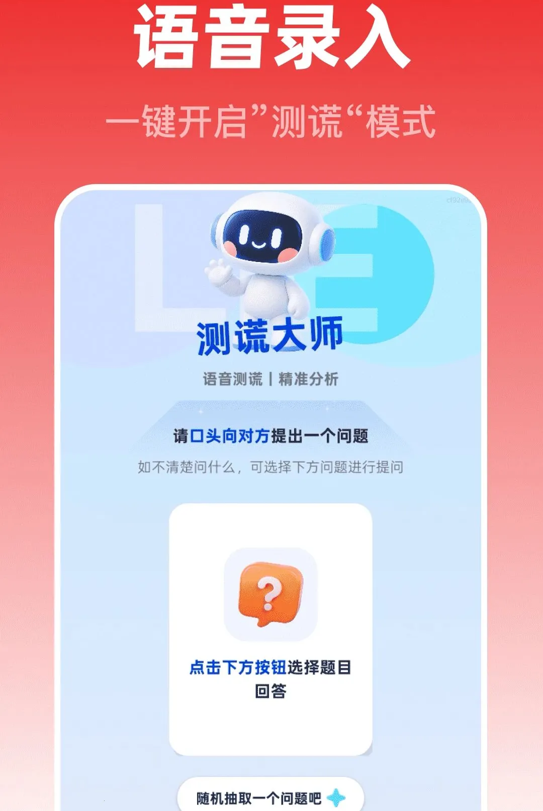 ��Ѽ���ʦ(���������Ϸ)v1.0.0 �ֻ����ͼ1