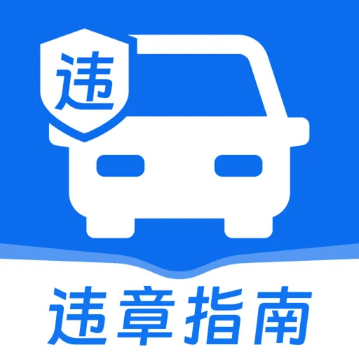 ��ͨ���򴦷�ָ������2026���°汾