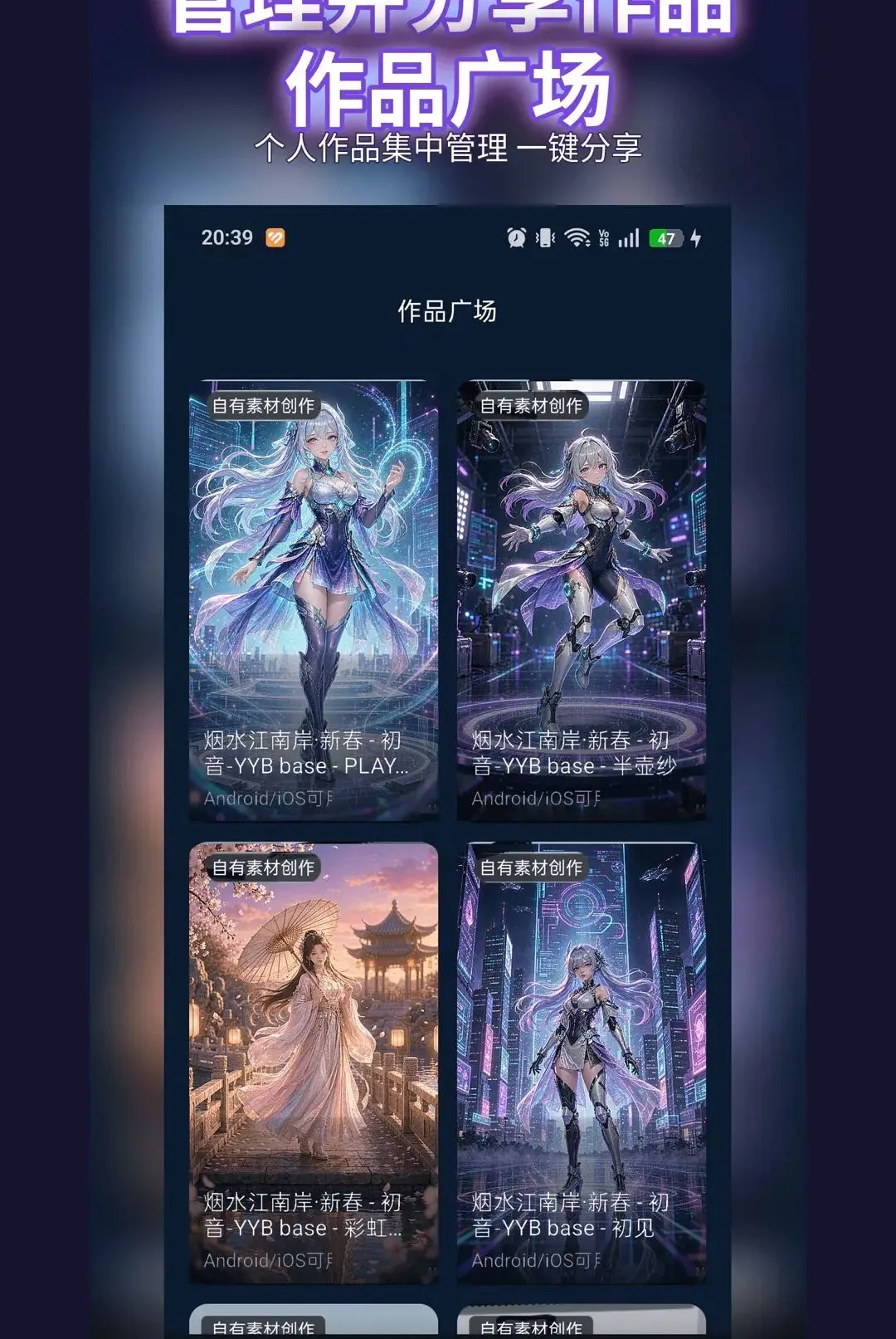 �������(3D����������)v0.0.2 ��׿���ͼ2