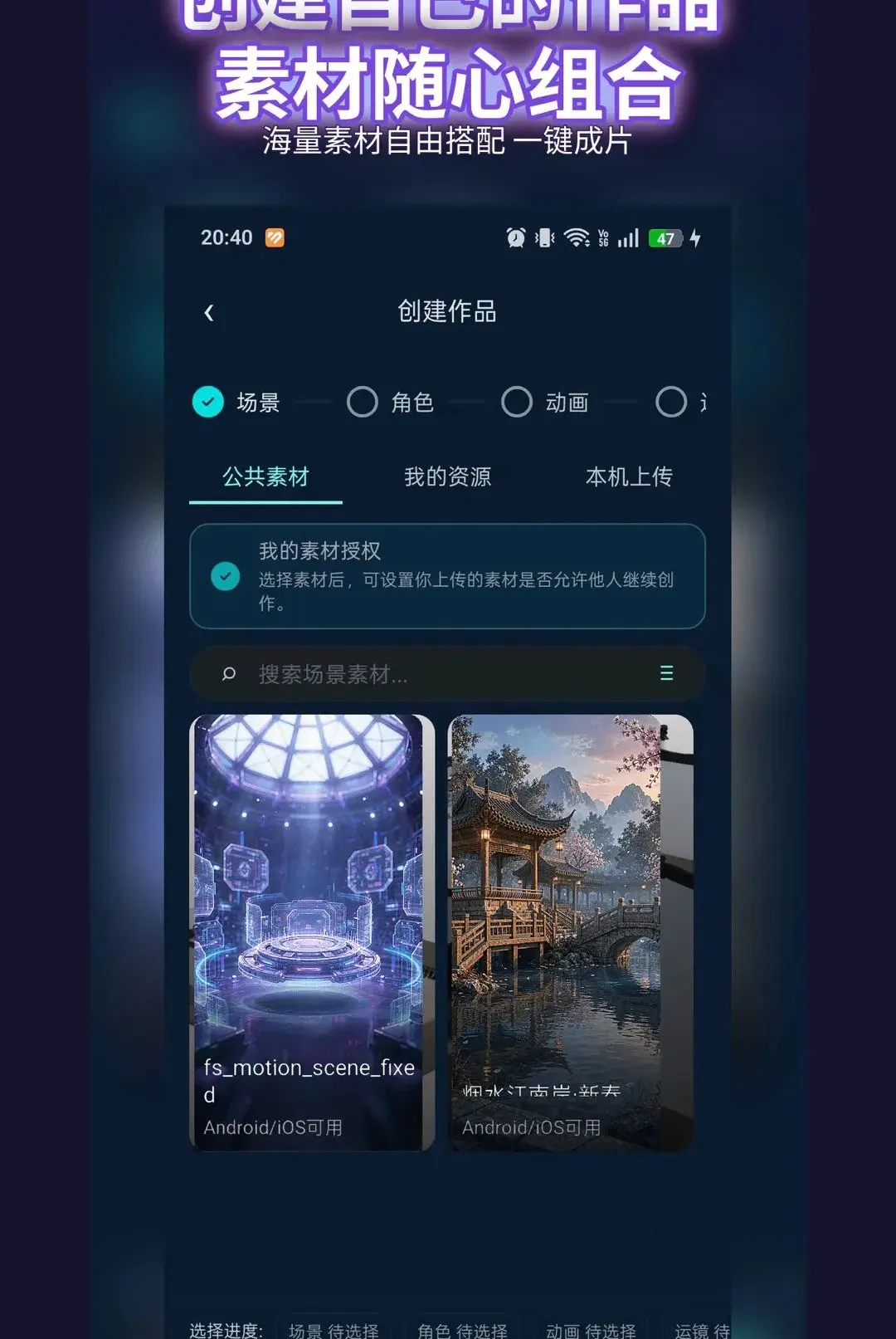 �������(3D����������)v0.0.2 ��׿���ͼ3
