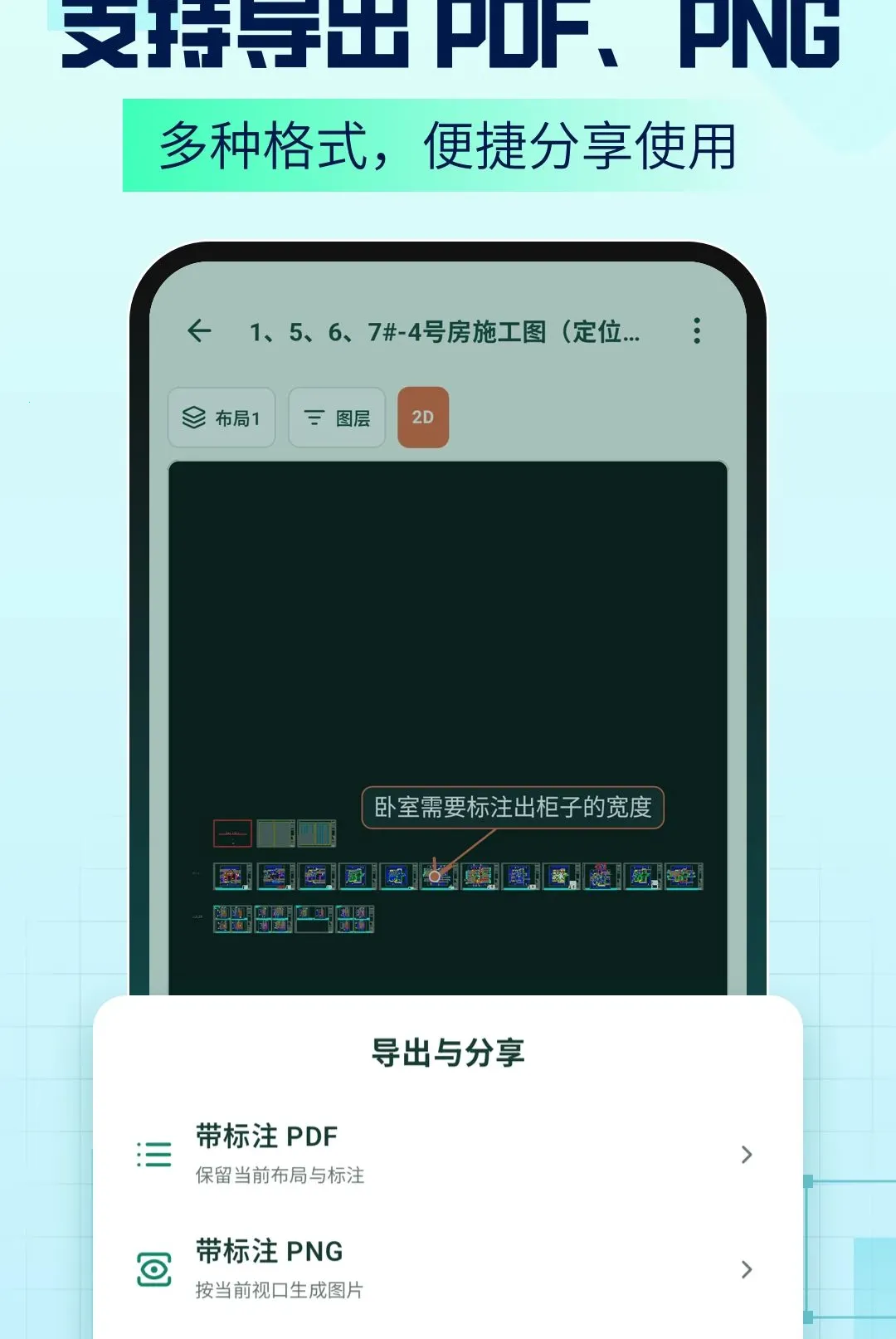 AICAD Agent����2026���°汾v1.2.6 ��Ѱ��ͼ1