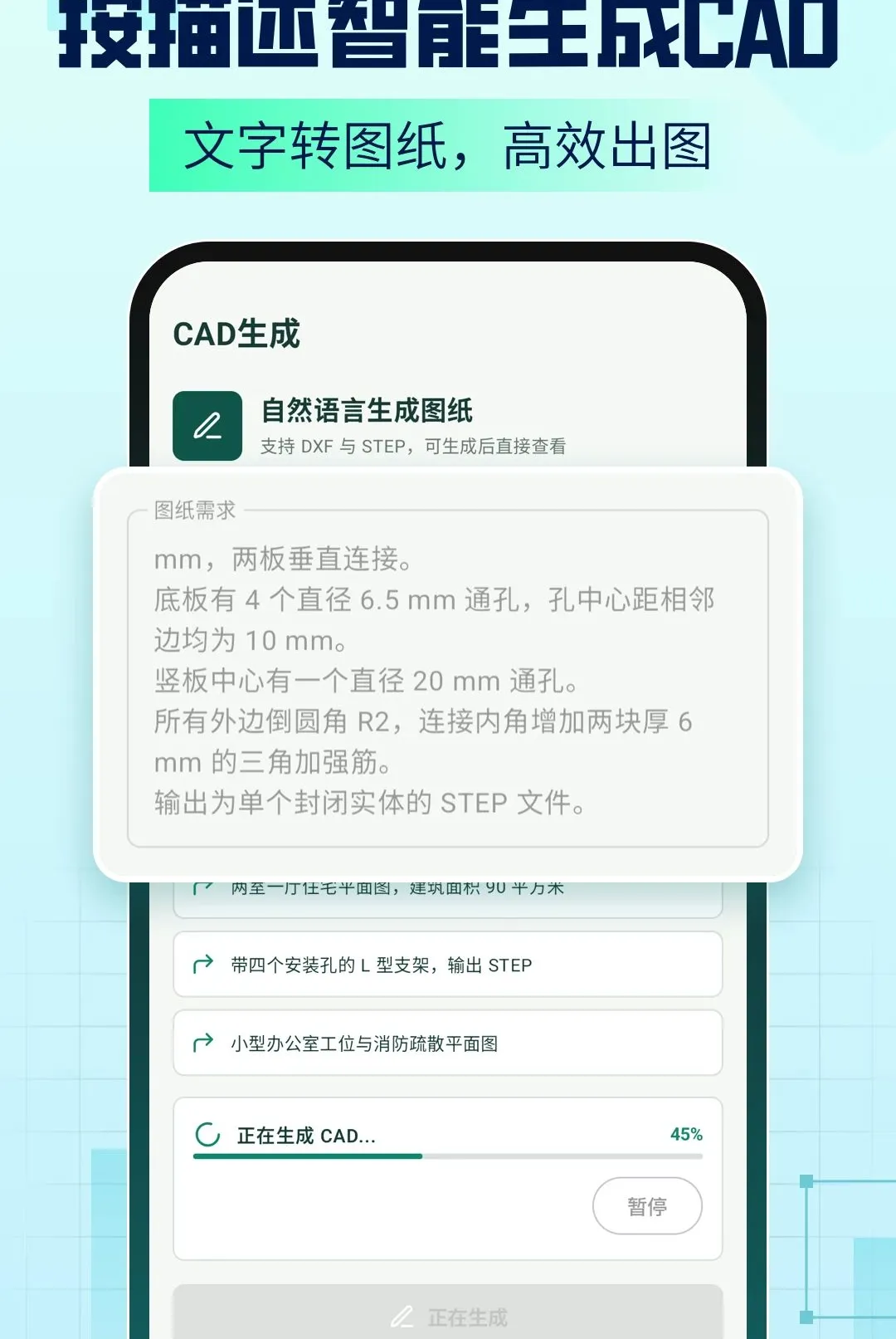 AICAD Agent����2026���°汾v1.2.6 ��Ѱ��ͼ0