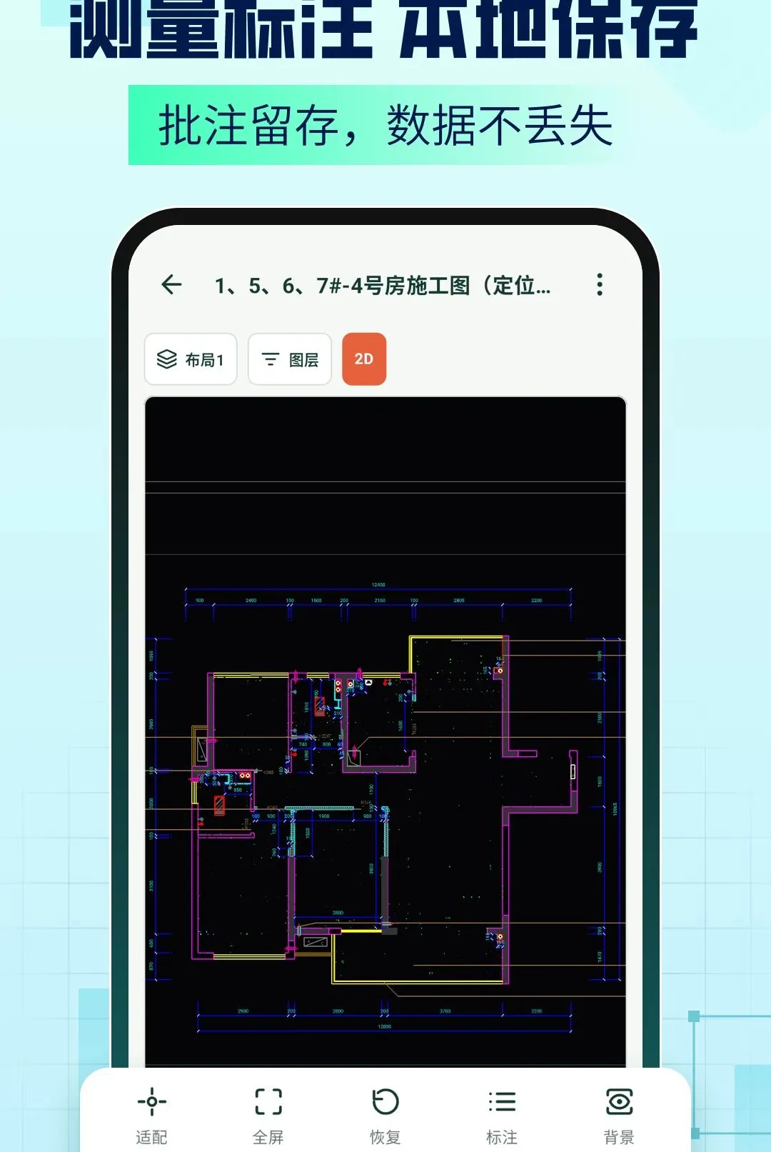 AICAD Agent����2026���°汾v1.2.6 ��Ѱ��ͼ2