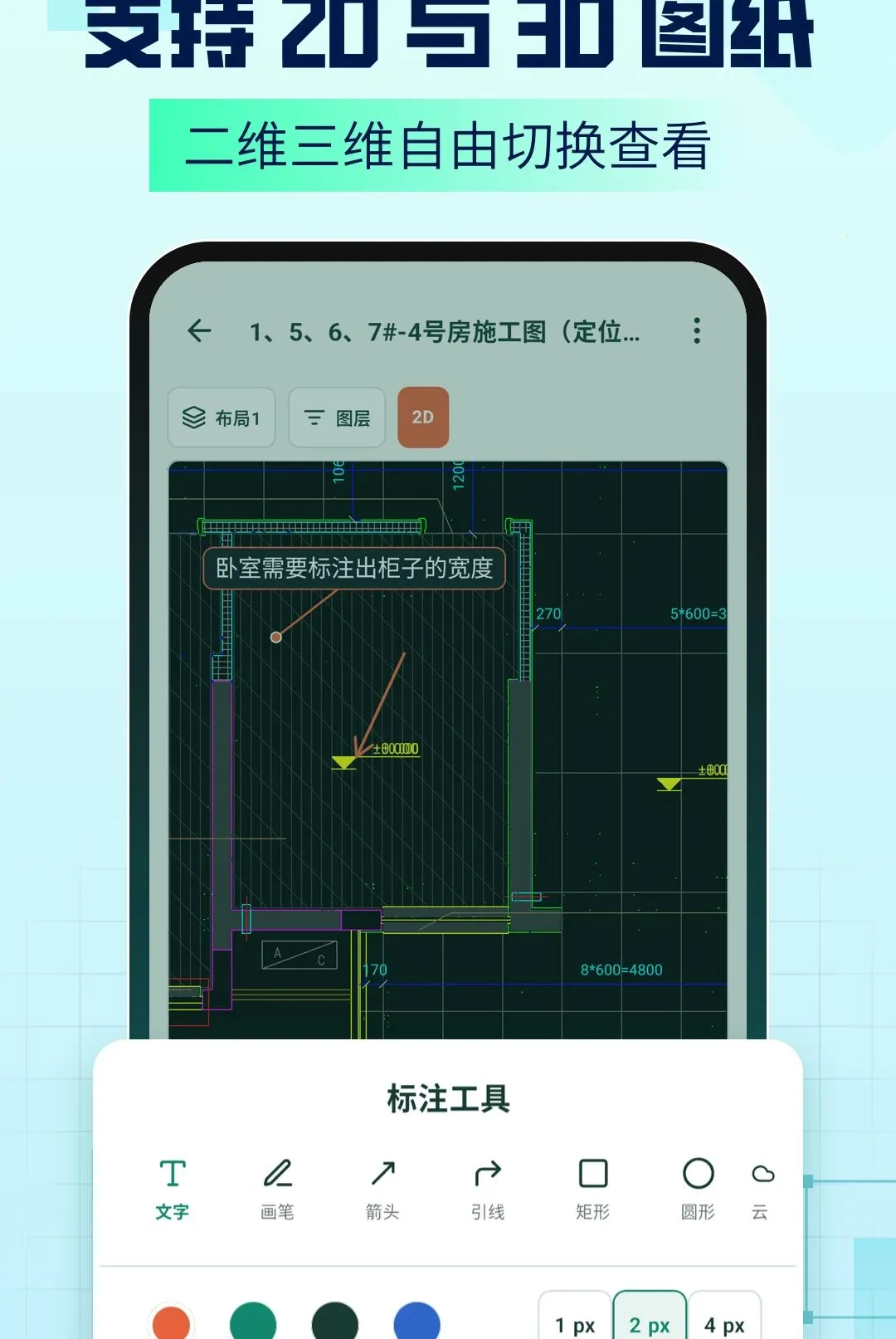 AICAD Agent����2026���°汾v1.2.6 ��Ѱ��ͼ3